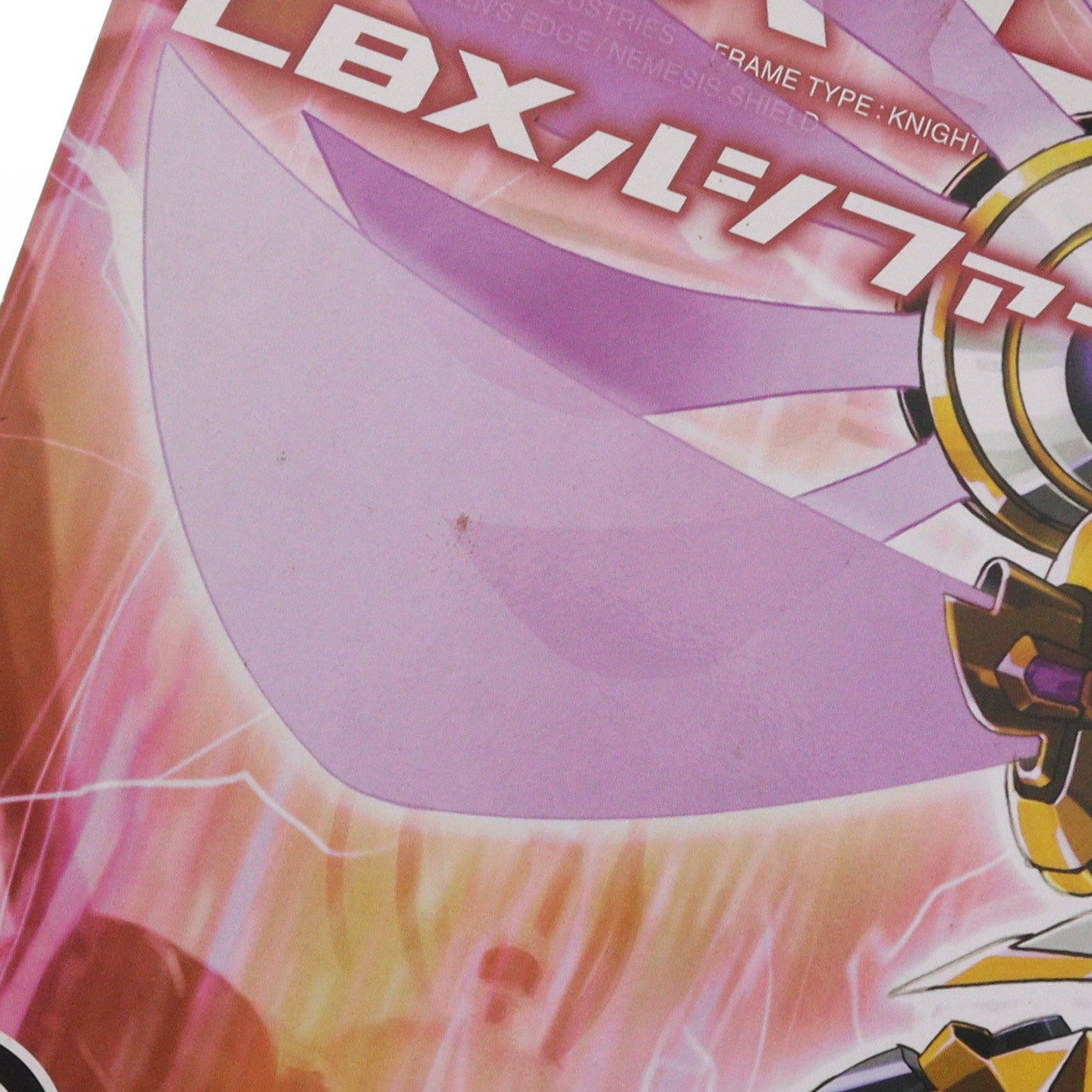 【中古即納】[PTM] LBX 014 ルシファー ダンボール戦機 プラモデル バンダイ(20111119)