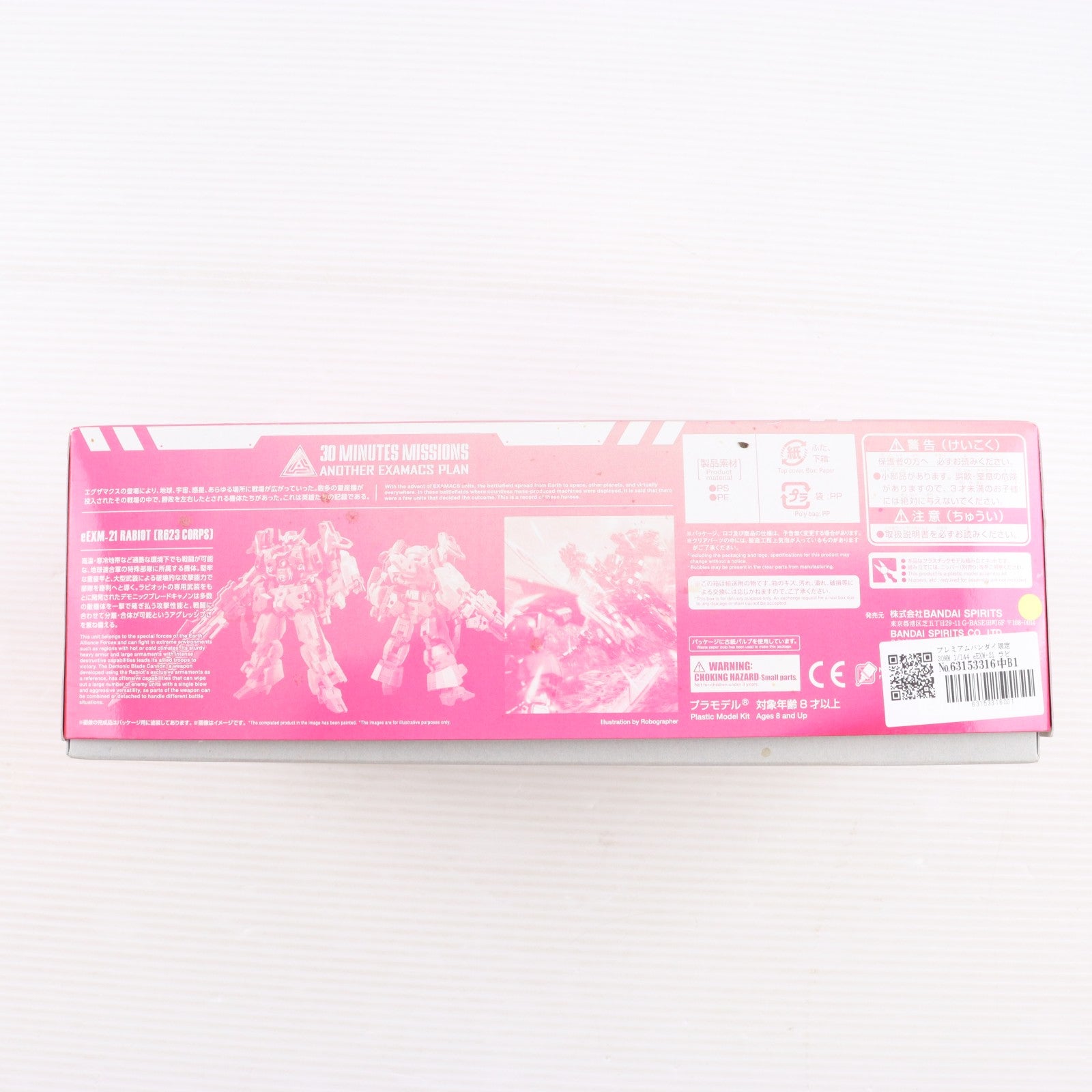 【中古即納】[PTM] プレミアムバンダイ限定 30MM 1/144 eEXM-21 ラビオット R623部隊所属機 30 MINUTES MISSIONS(サーティミニッツミッションズ) プラモデル(5063928) バンダイスピリッツ(20220731)