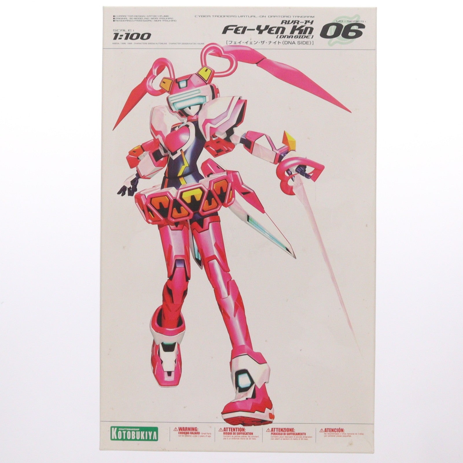 【中古即納】[PTM] 1/100 RVR-14 フェイ・イェン・ザ・ナイト(DNA SIDE) 電脳戦機バーチャロン オラトリオ・タングラム プラモデル(KP072) コトブキヤ(20120612)