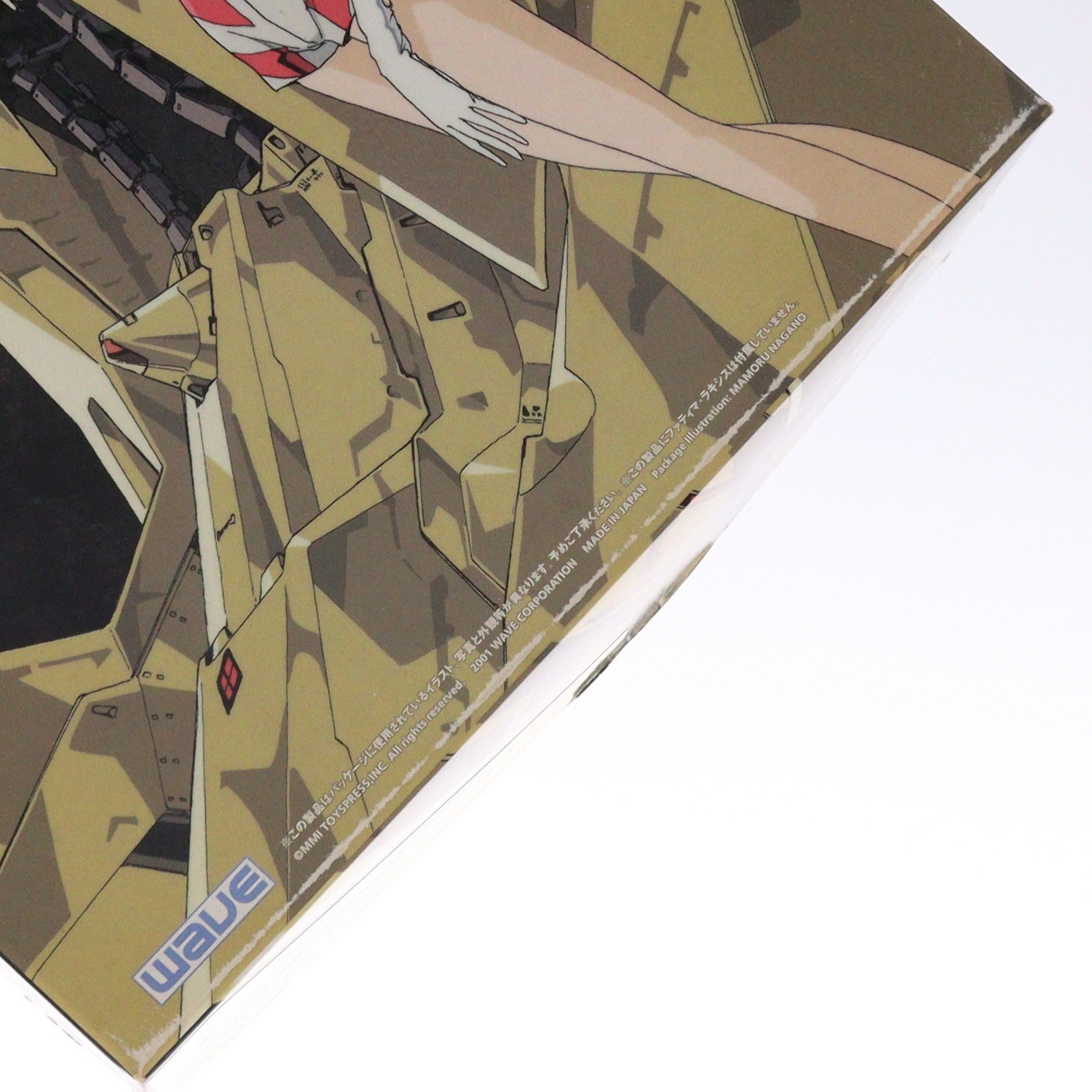 【中古即納】[PTM] 1/144 ナイト・オブ・ゴールド バージョン3 ゴールドメッキタイプ ファイブスター物語 シリーズNo.05 プラモデル(FS-108) ウェーブ(WAVE)(20030110)