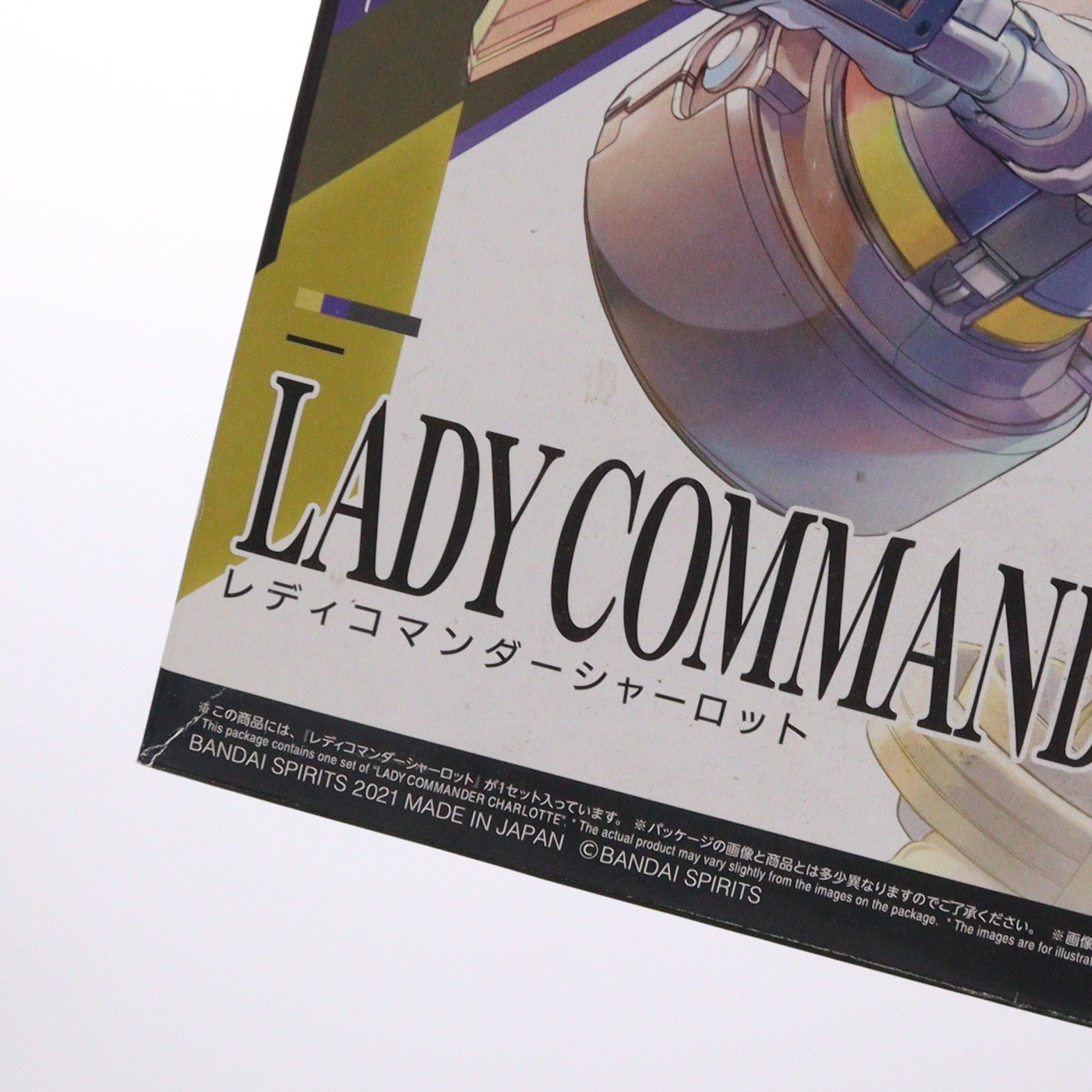 【中古即納】[PTM] レディコマンダーシャーロット ガールガンレディ プラモデル(5061675) バンダイスピリッツ(20210605)