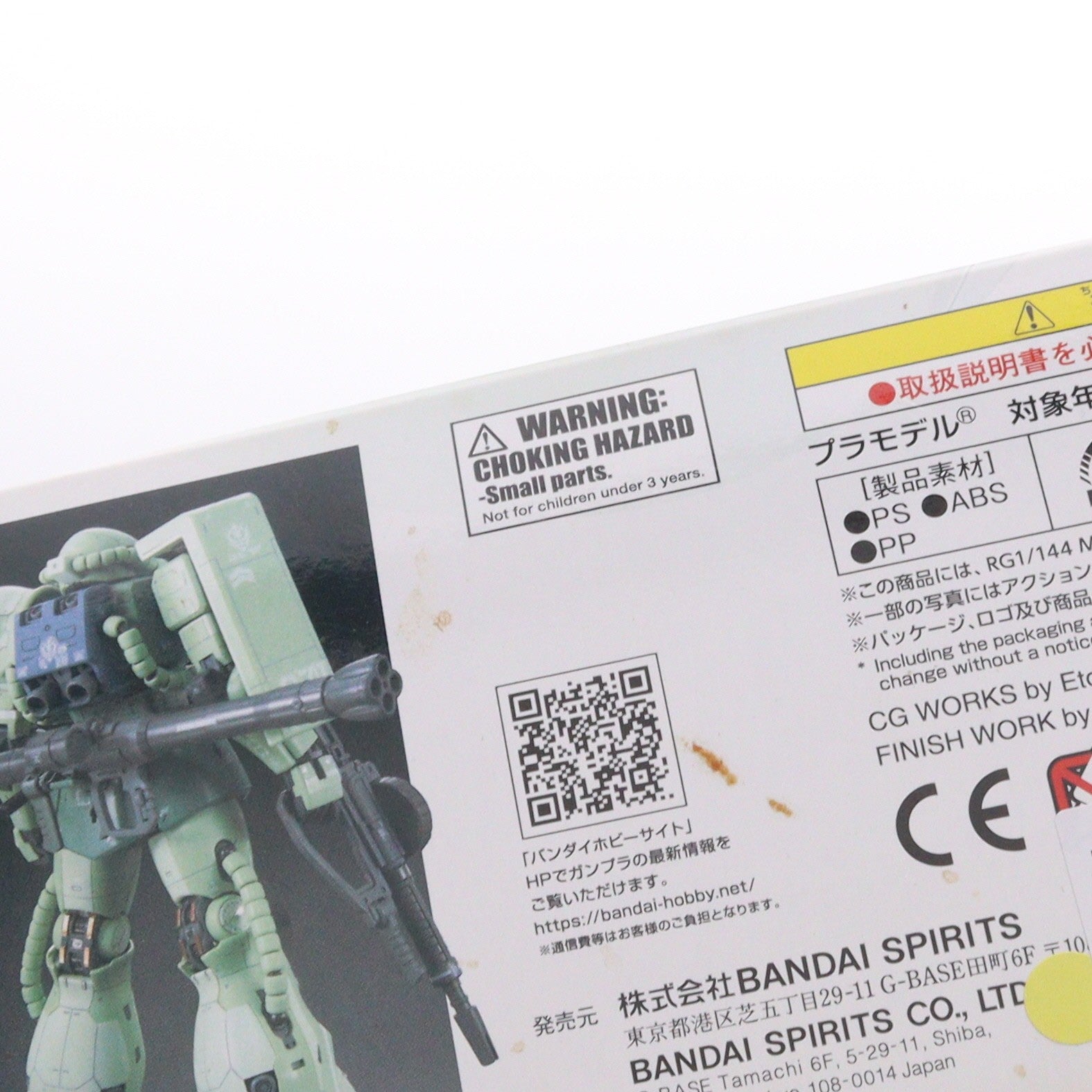 【中古即納】[PTM] RG 1/144 MS-06F 量産型ザク 機動戦士ガンダム プラモデル(5061596) バンダイスピリッツ(20210301)