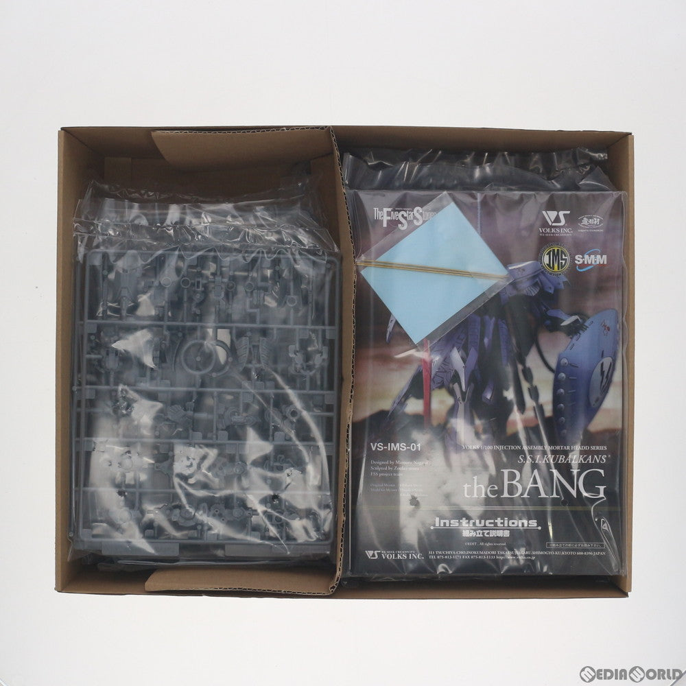 【中古即納】[PTM] IMS 1/100 S.S.I.KUBALKANS the BANG(クバルカン ザ・バング) -破烈の人形- ファイブスター物語 インジェクション アッセンブリー モーターヘッドシリーズ プラモデル(VS-IMS-01) ボークス(19991231)