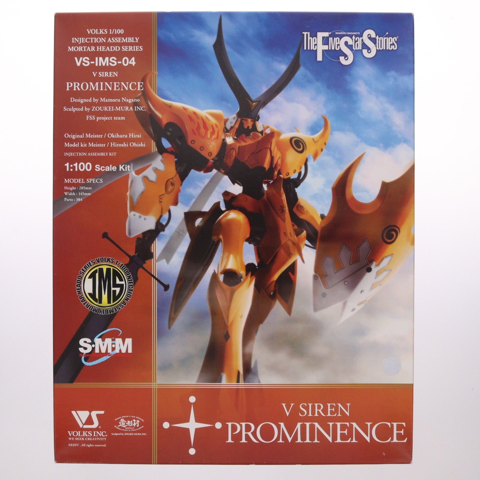 【中古即納】[PTM] IMS 1/100 V・サイレン(プロミネンス) ファイブスター物語 インジェクション アッセンブリー モーターヘッドシリーズ プラモデル(VS-IMS-04) ボークス(20181231)