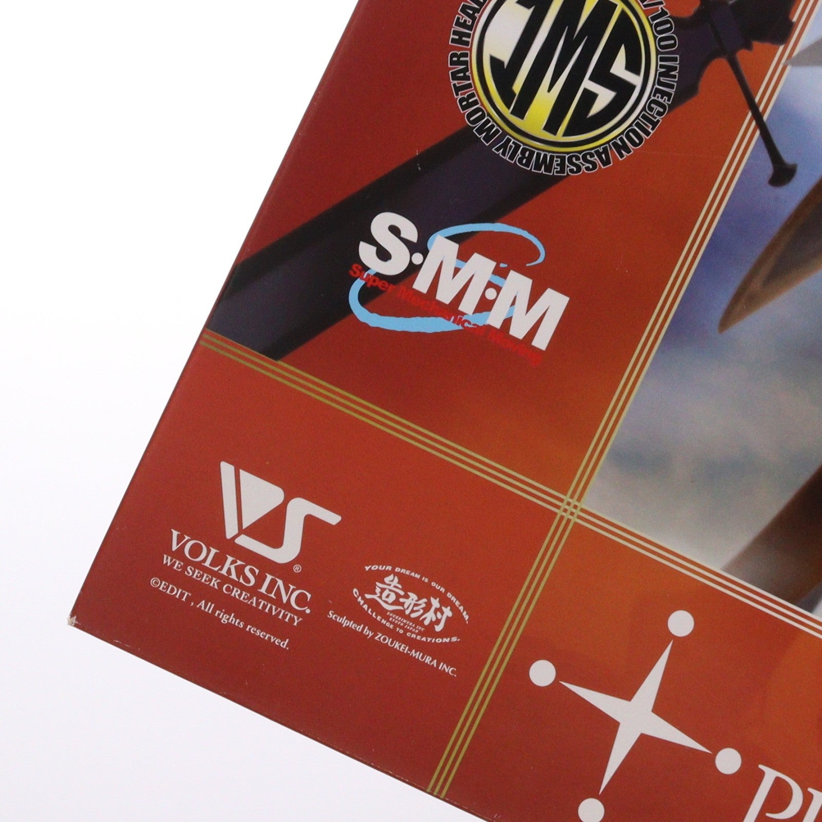 【中古即納】[PTM] IMS 1/100 V・サイレン(プロミネンス) ファイブスター物語 インジェクション アッセンブリー モーターヘッドシリーズ プラモデル(VS-IMS-04) ボークス(20181231)
