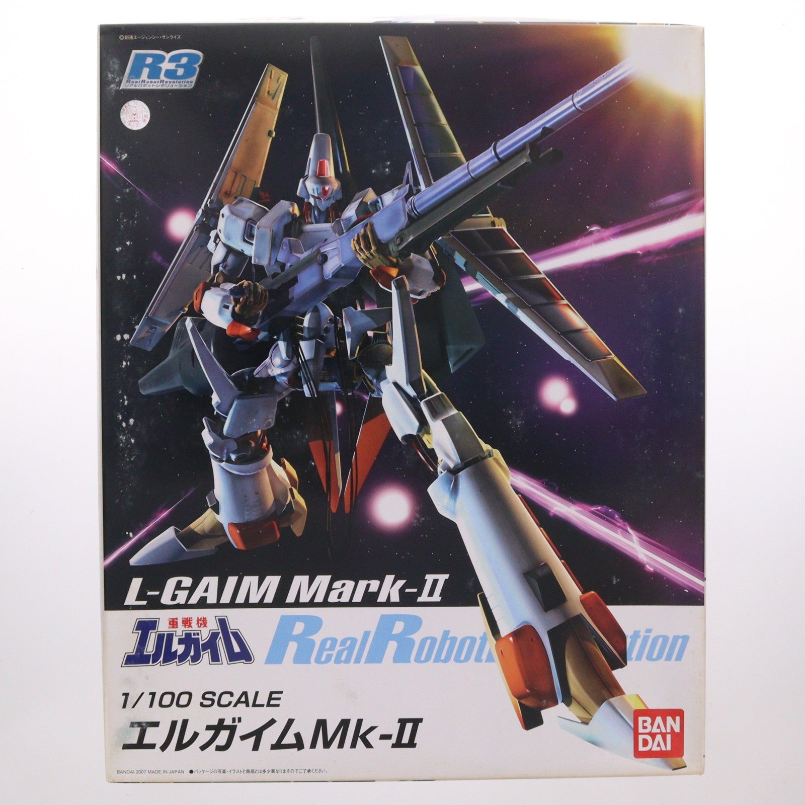 【中古即納】[PTM] R3(リアルロボットレボリューション) 1/100 エルガイム Mk-II 重戦機エルガイム プラモデル(0148837) バンダイ(20190423)