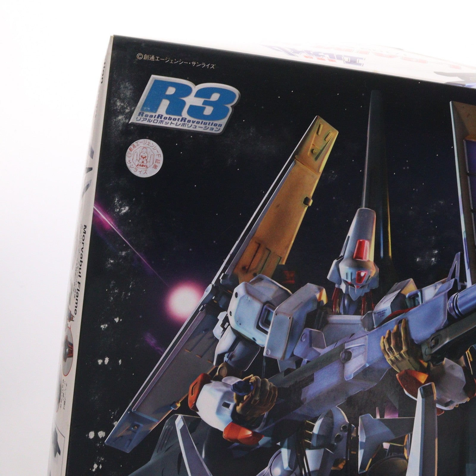 【中古即納】[PTM] R3(リアルロボットレボリューション) 1/100 エルガイム Mk-II 重戦機エルガイム プラモデル(0148837) バンダイ(20190423)