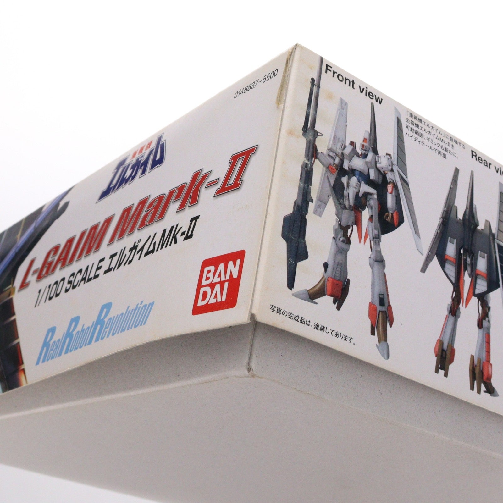 【中古即納】[PTM] R3(リアルロボットレボリューション) 1/100 エルガイム Mk-II 重戦機エルガイム プラモデル(0148837) バンダイ(20190423)