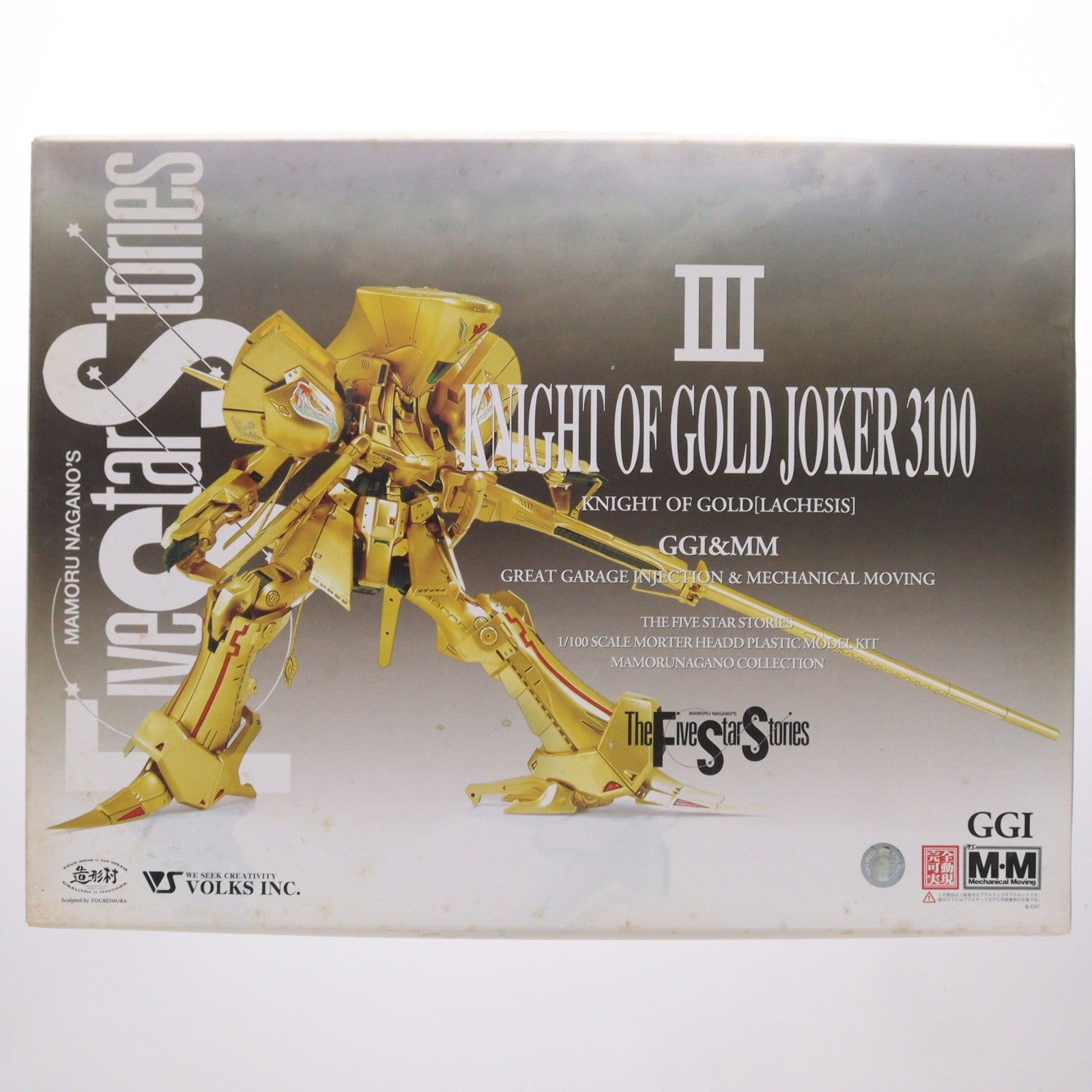 【中古即納】[PTM] 1/100 ナイト・オブ・ゴールド ラキシス ジョーカー3100 ファイブスター物語 GGI&MMシリーズ プラモデル ボークス(20061112)