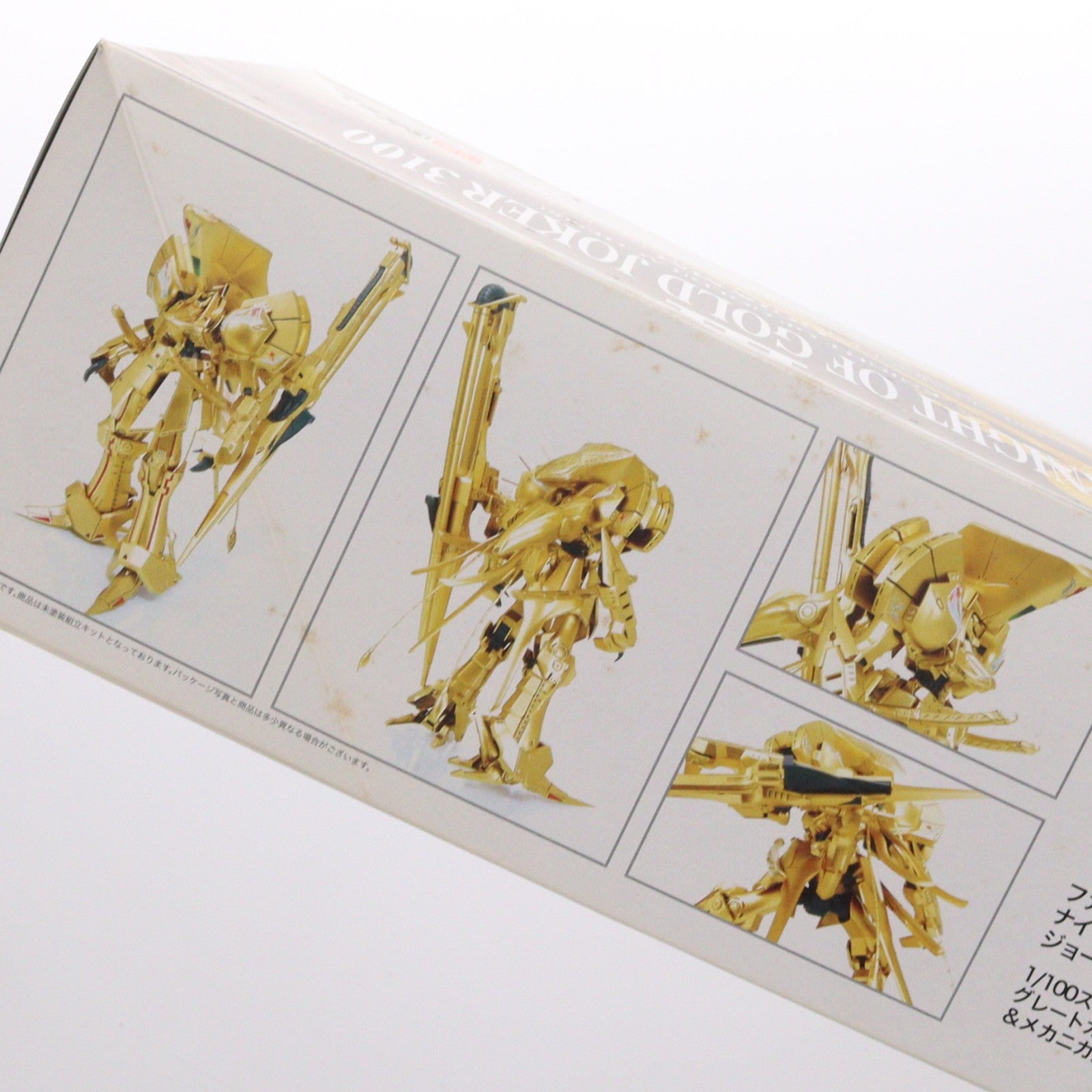 【中古即納】[PTM] 1/100 ナイト・オブ・ゴールド ラキシス ジョーカー3100 ファイブスター物語 GGI&MMシリーズ プラモデル ボークス(20061112)