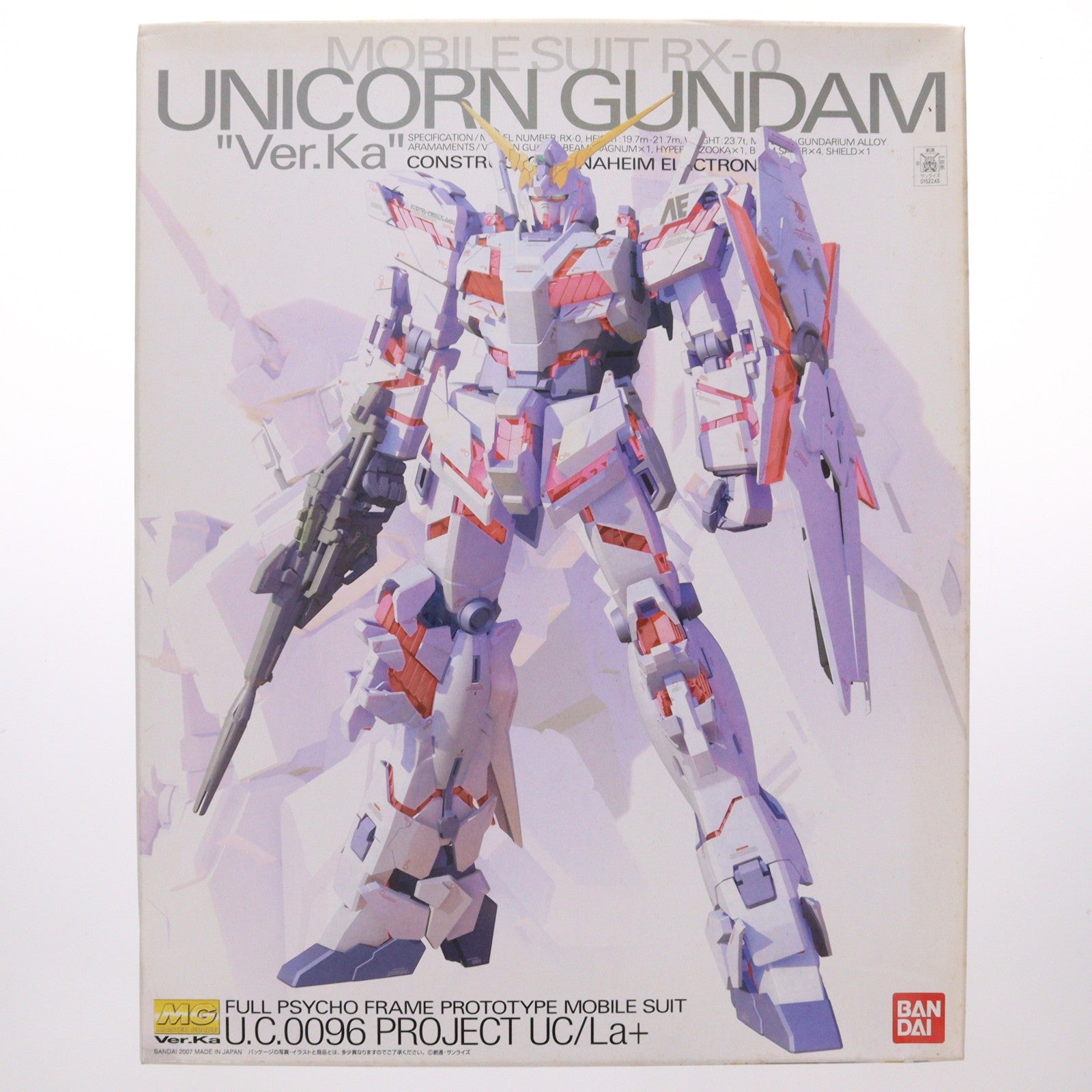 【中古即納】[PTM] MG 1/100 RX-0 ユニコーンガンダム Ver.Ka 機動戦士ガンダムUC(ユニコーン) プラモデル(0152245) バンダイ(20180330)
