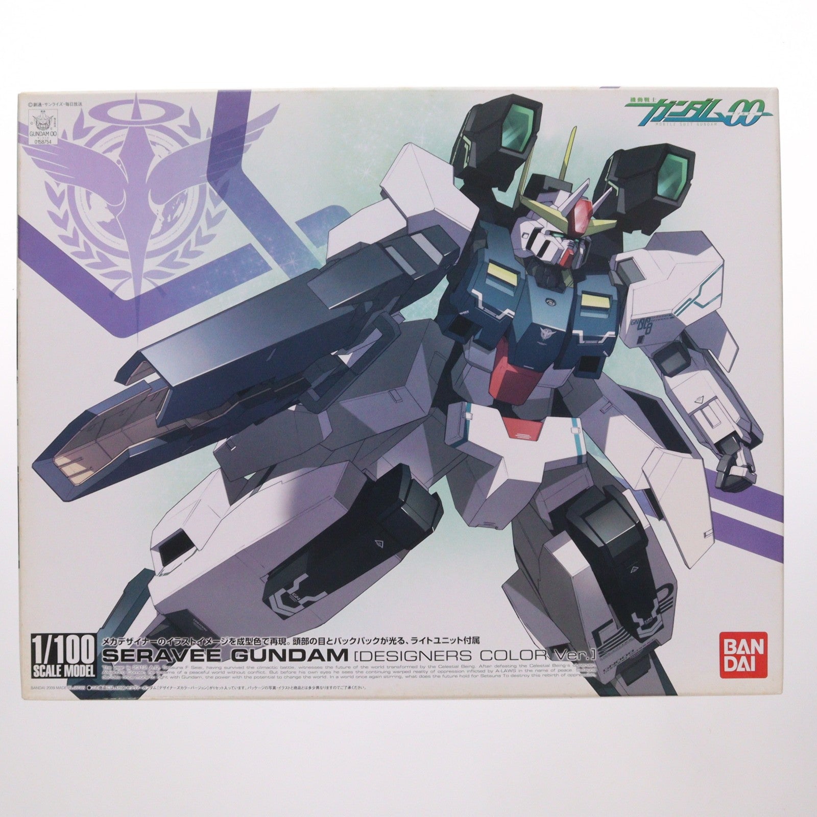 【中古即納】[PTM] 1/100 セラヴィーガンダムデザイナーズカラーVer. 機動戦士ガンダム00(ダブルオー) プラモデル(0158754) バンダイ(20170930)