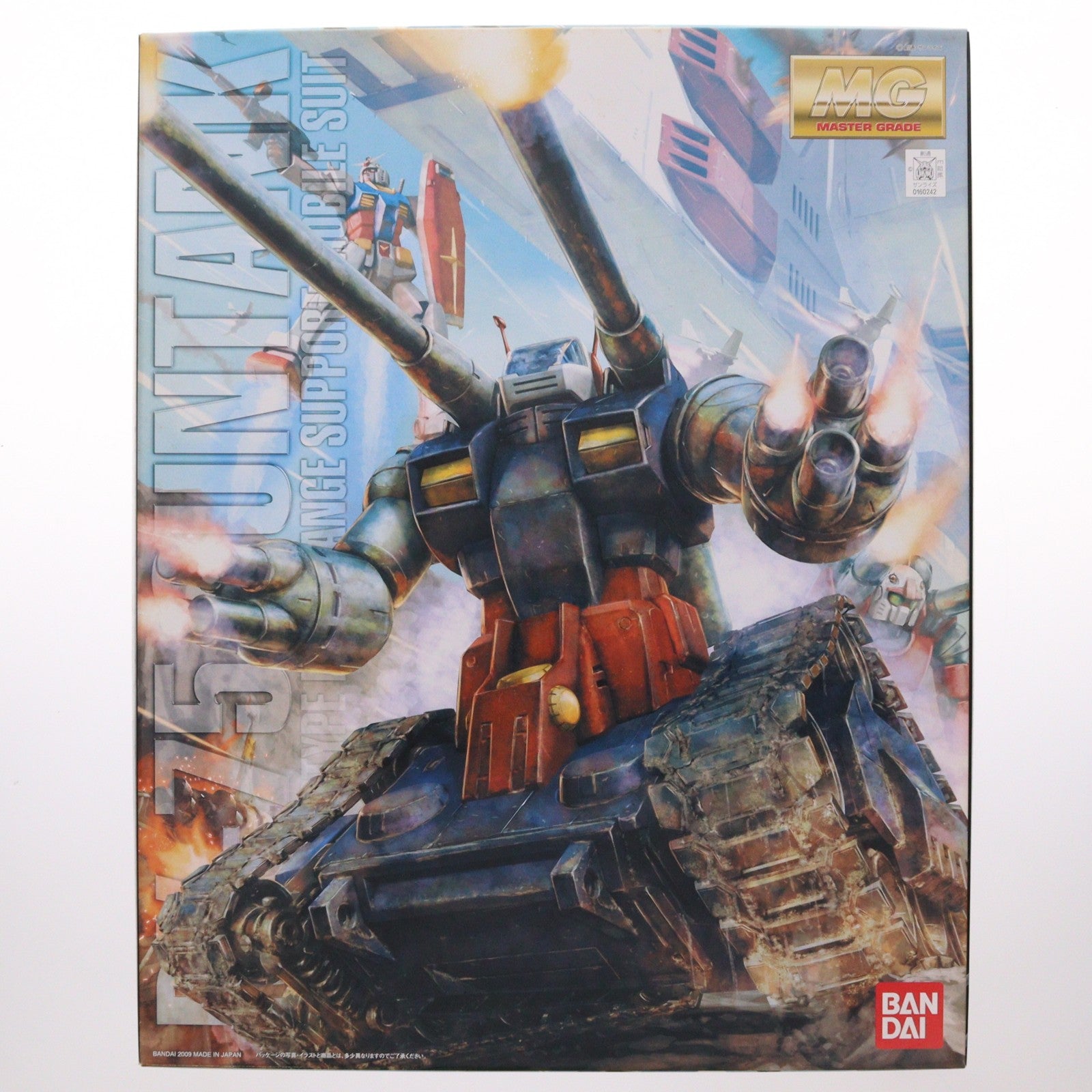 【中古即納】[PTM] MG 1/100 RX-75 ガンタンク 機動戦士ガンダム プラモデル バンダイ(20200430)
