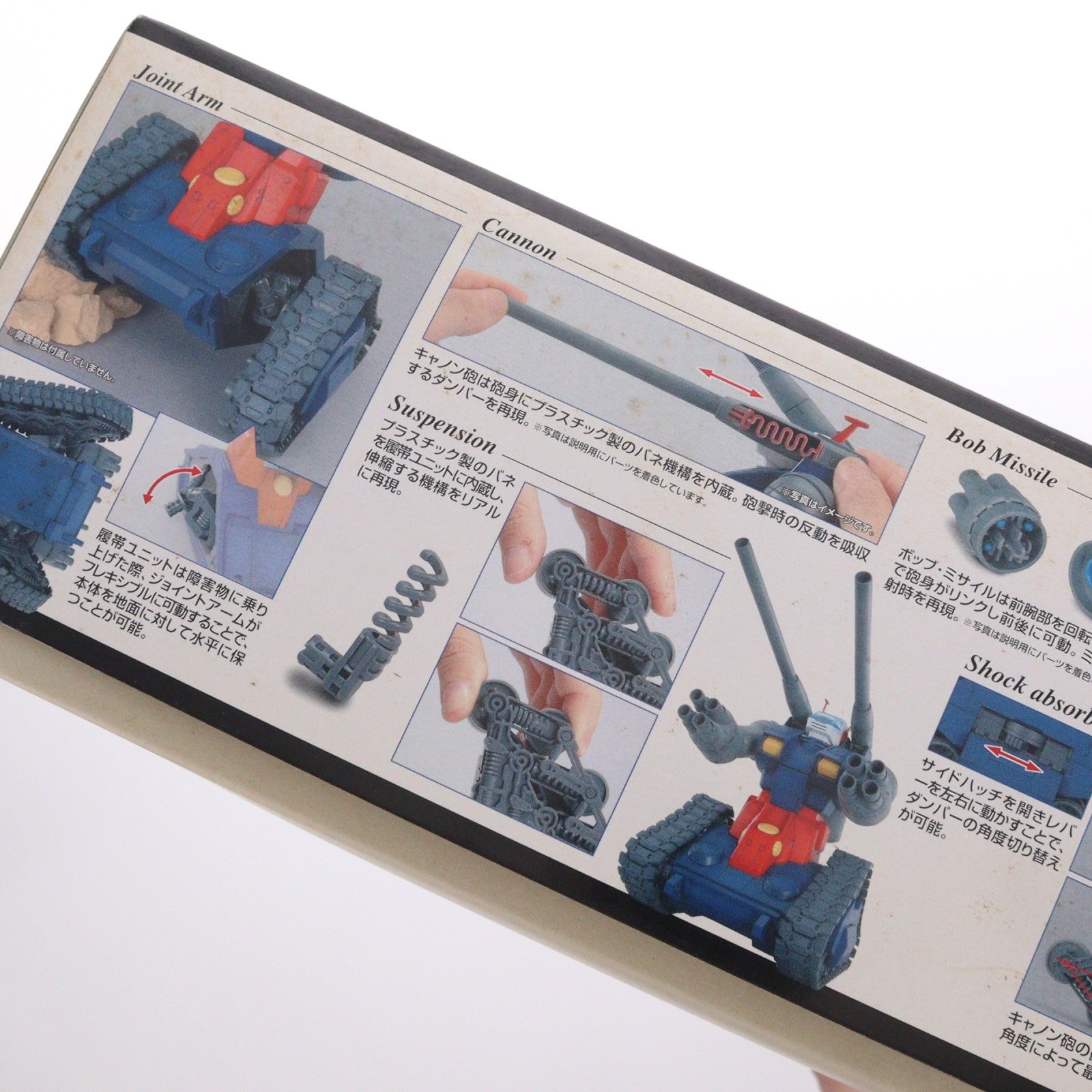 【中古即納】[PTM] MG 1/100 RX-75 ガンタンク 機動戦士ガンダム プラモデル バンダイ(20200430)