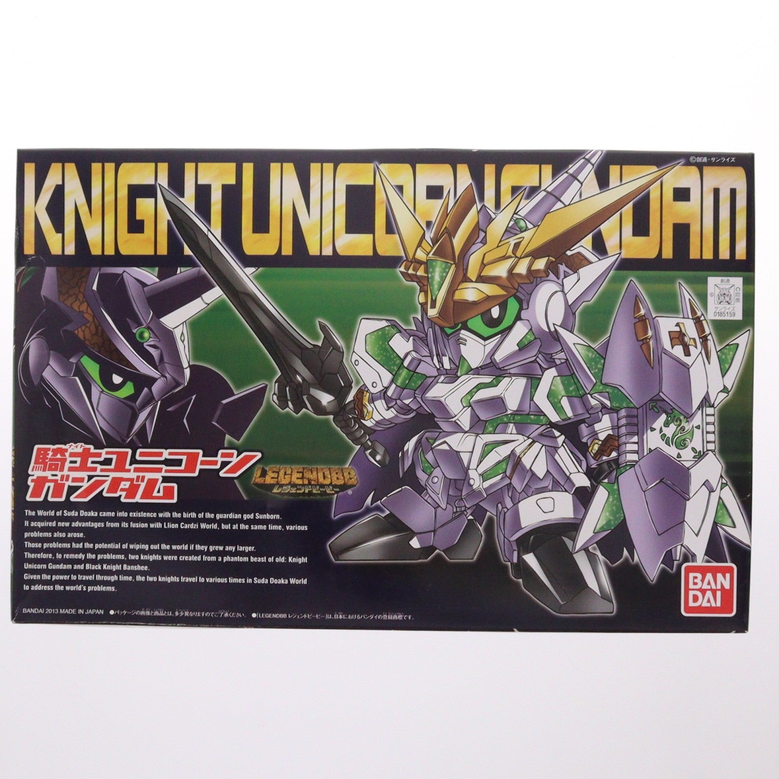 【中古即納】[PTM] SDガンダム BB戦士 385 LEGEND BB 騎士ユニコーンガンダム SDガンダム外伝 プラモデル(01851598) バンダイ(20181201)