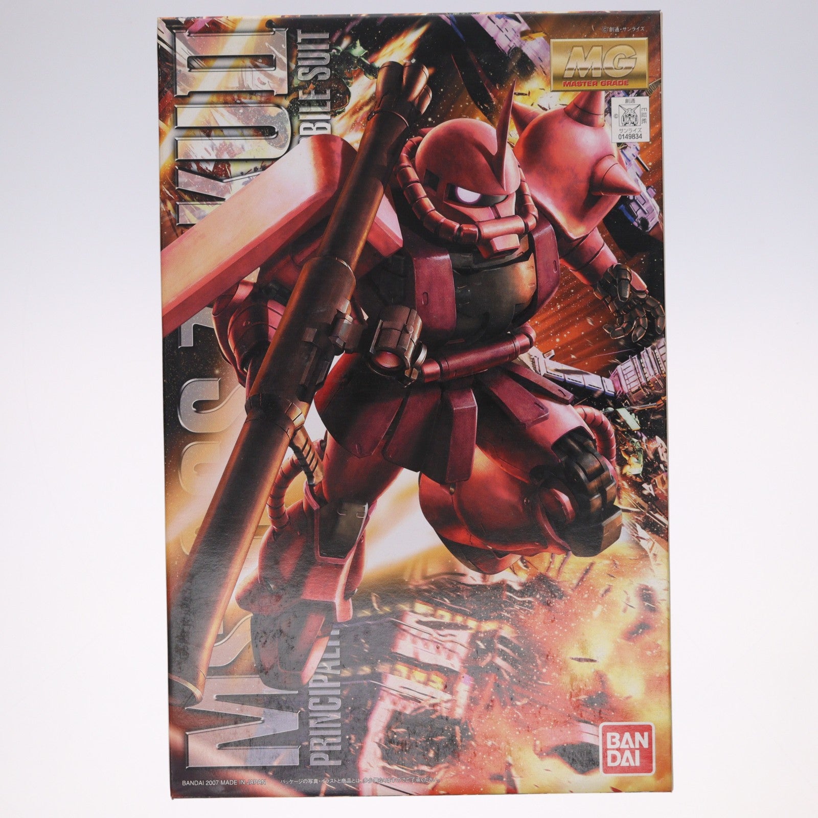 【中古即納】[PTM] MG 1/100 MS-06S シャア専用ザク Ver.2.0 機動戦士ガンダム プラモデル(0149834) バンダイ(20190830)