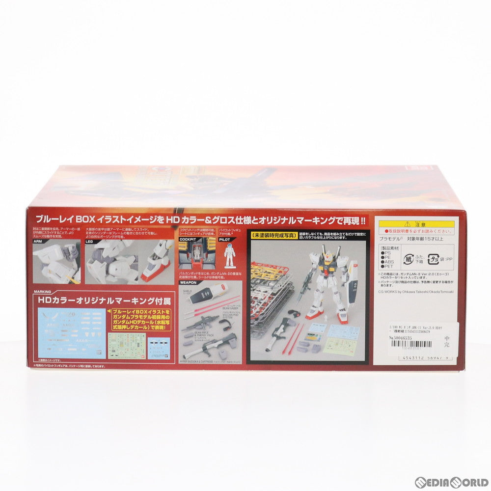 【中古即納】[PTM] MG 1/100 ガンダムMK-II Ver.2.0 HDカラー 機動戦士Zガンダム プラモデル(0156947) バンダイ(20081128)