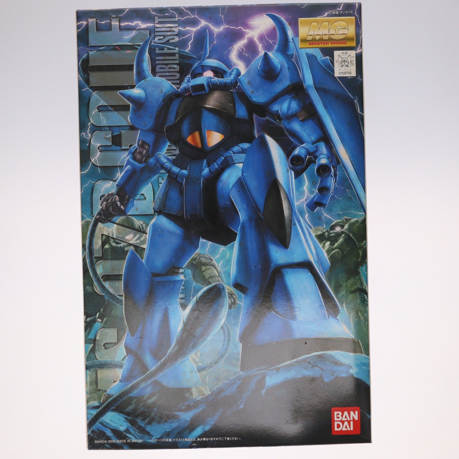【中古即納】[PTM] MG 1/100 MS-07B グフ Ver.2.0 機動戦士ガンダム プラモデル(0158756) バンダイ(20090531)
