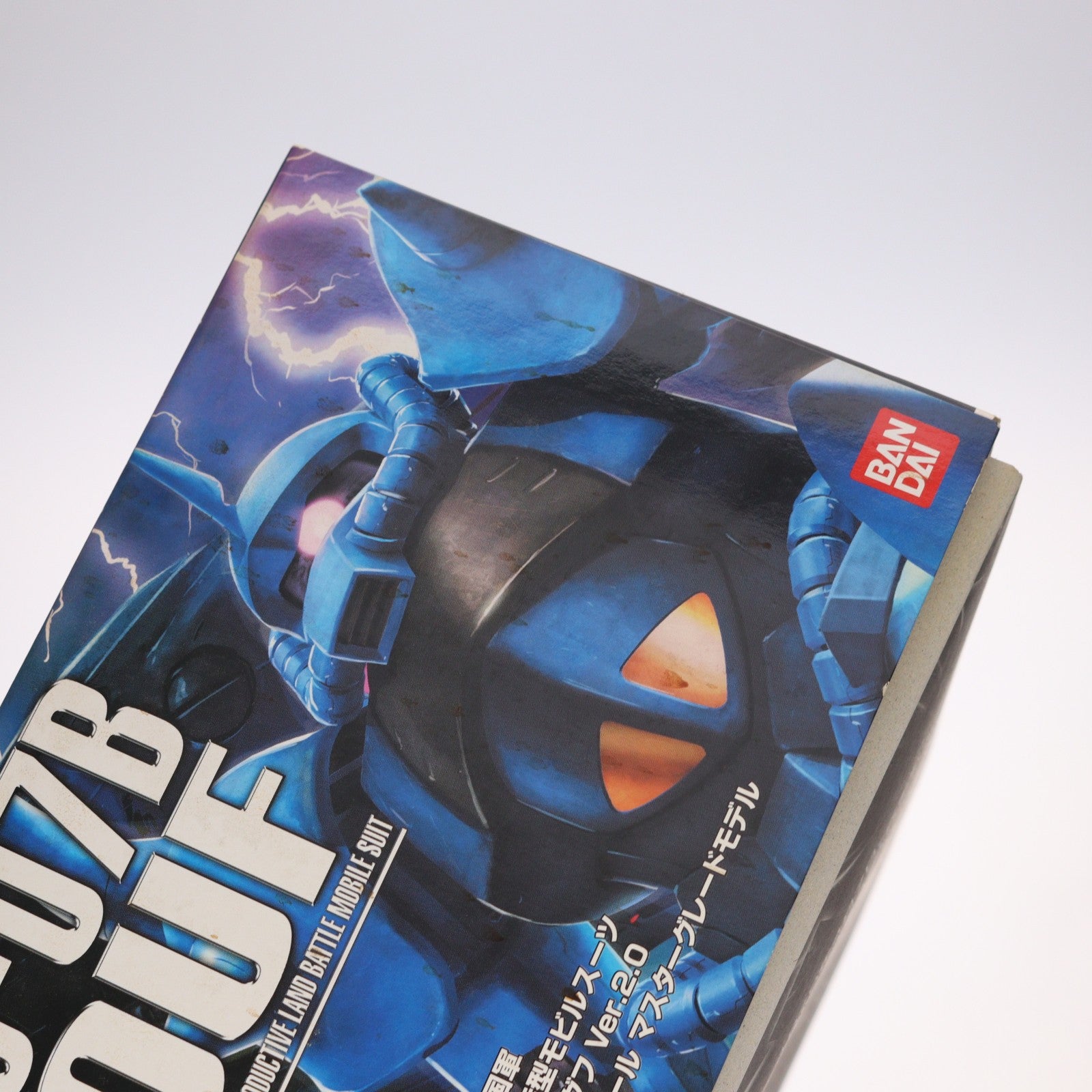 【中古即納】[PTM] MG 1/100 MS-07B グフ Ver.2.0 機動戦士ガンダム プラモデル(0158756) バンダイ(20090531)