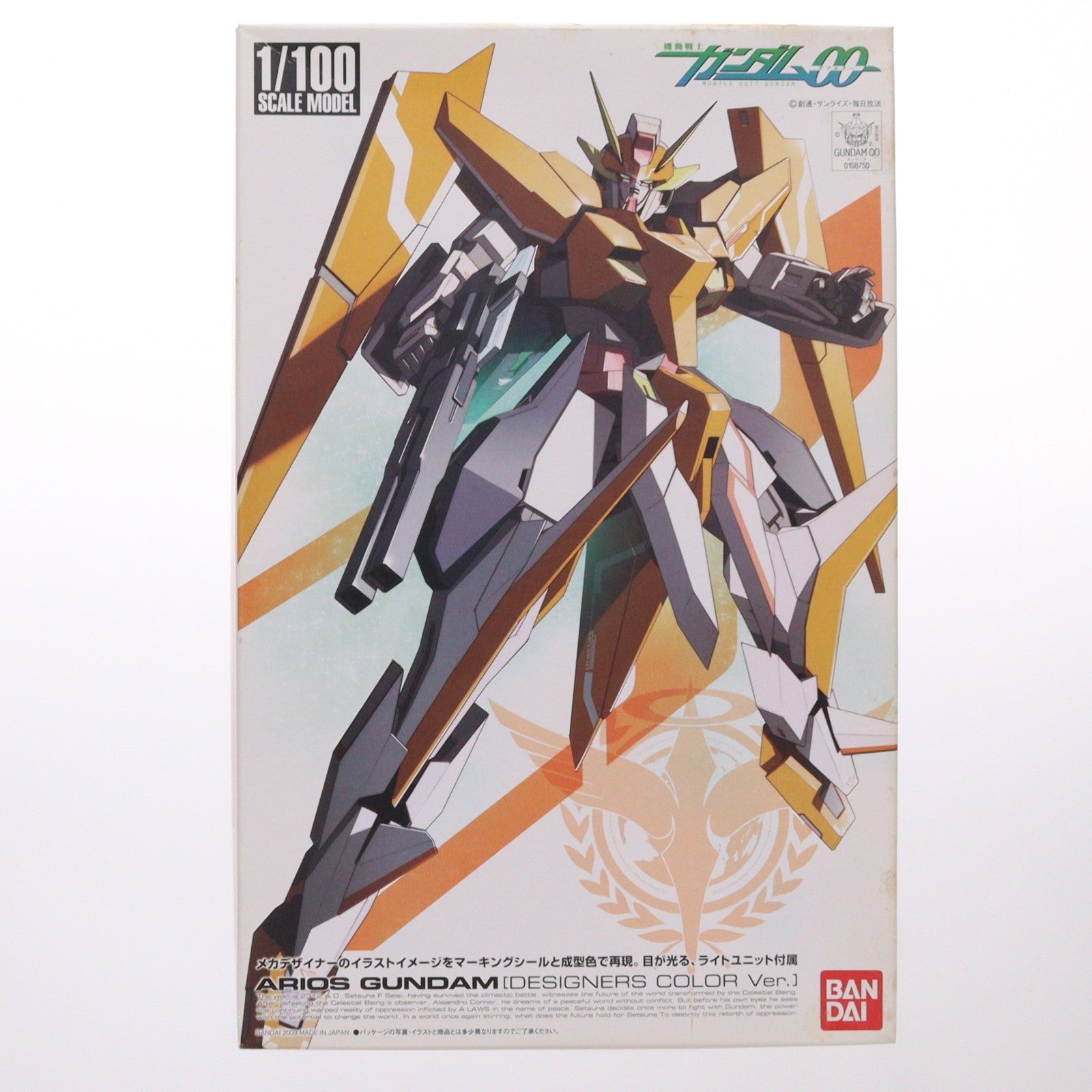 【中古即納】[PTM] 1/100 アリオスガンダム デザイナーズカラーVer. 機動戦士ガンダム00(ダブルオー) プラモデル バンダイ(20171021)