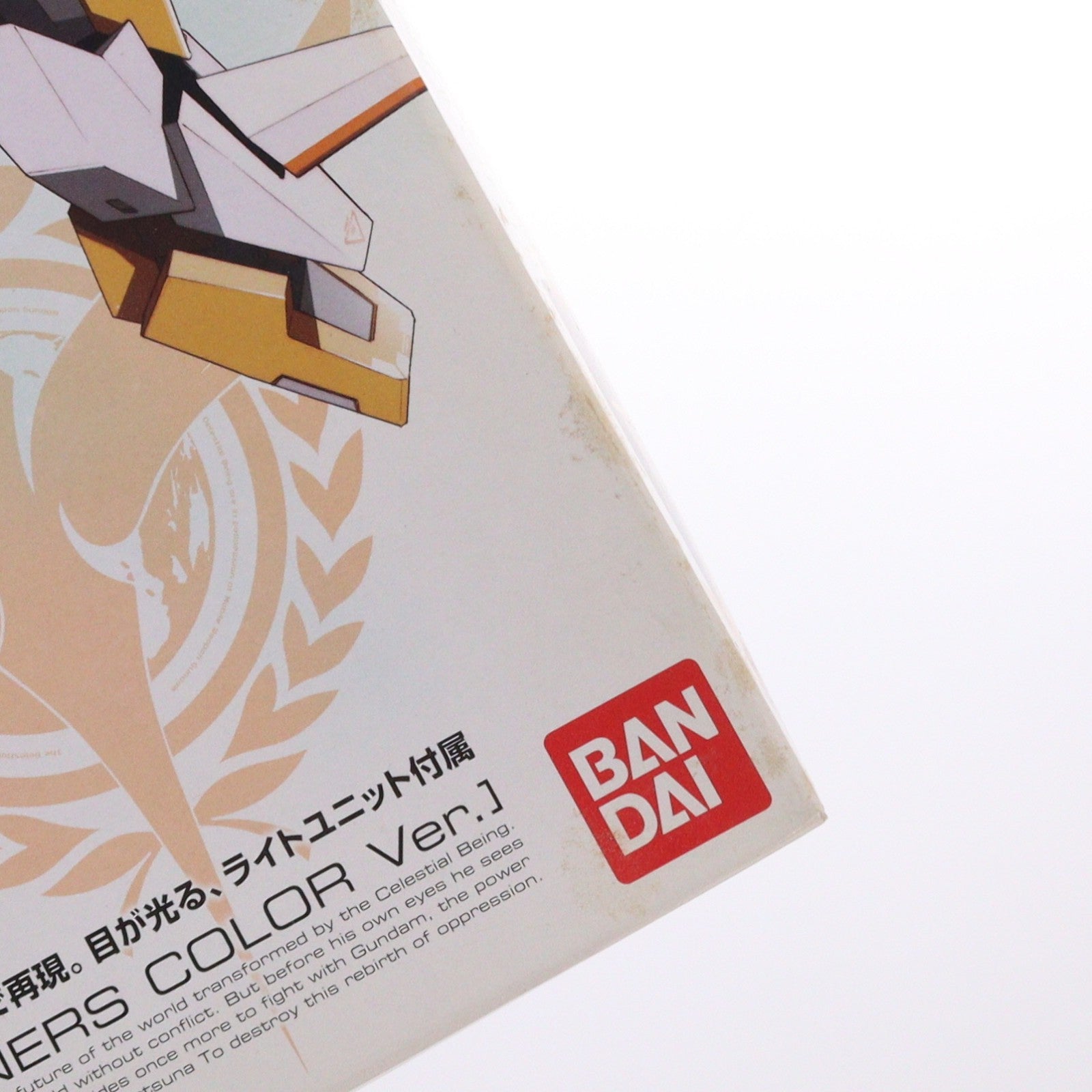 【中古即納】[PTM] 1/100 アリオスガンダム デザイナーズカラーVer. 機動戦士ガンダム00(ダブルオー) プラモデル バンダイ(20171021)