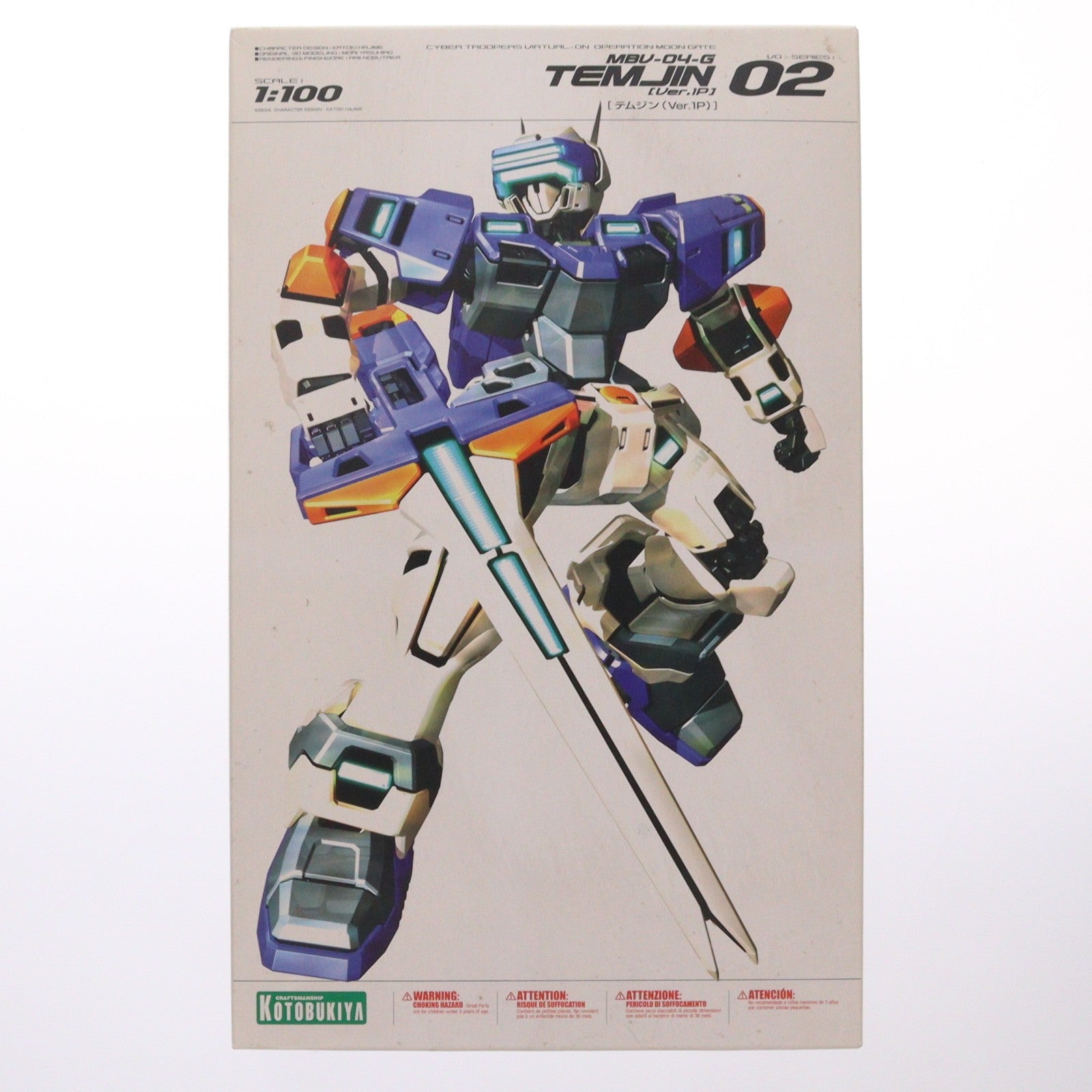 【中古即納】[PTM] 1/100 MBV-04-G テムジン(Ver.1P) 電脳戦機バーチャロン シリーズNo.02 プラモデル(KP069) コトブキヤ(20090315)