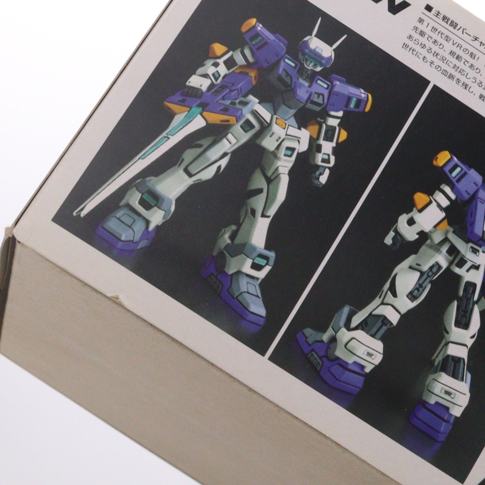 【中古即納】[PTM] 1/100 MBV-04-G テムジン(Ver.1P) 電脳戦機バーチャロン シリーズNo.02 プラモデル(KP069) コトブキヤ(20090315)