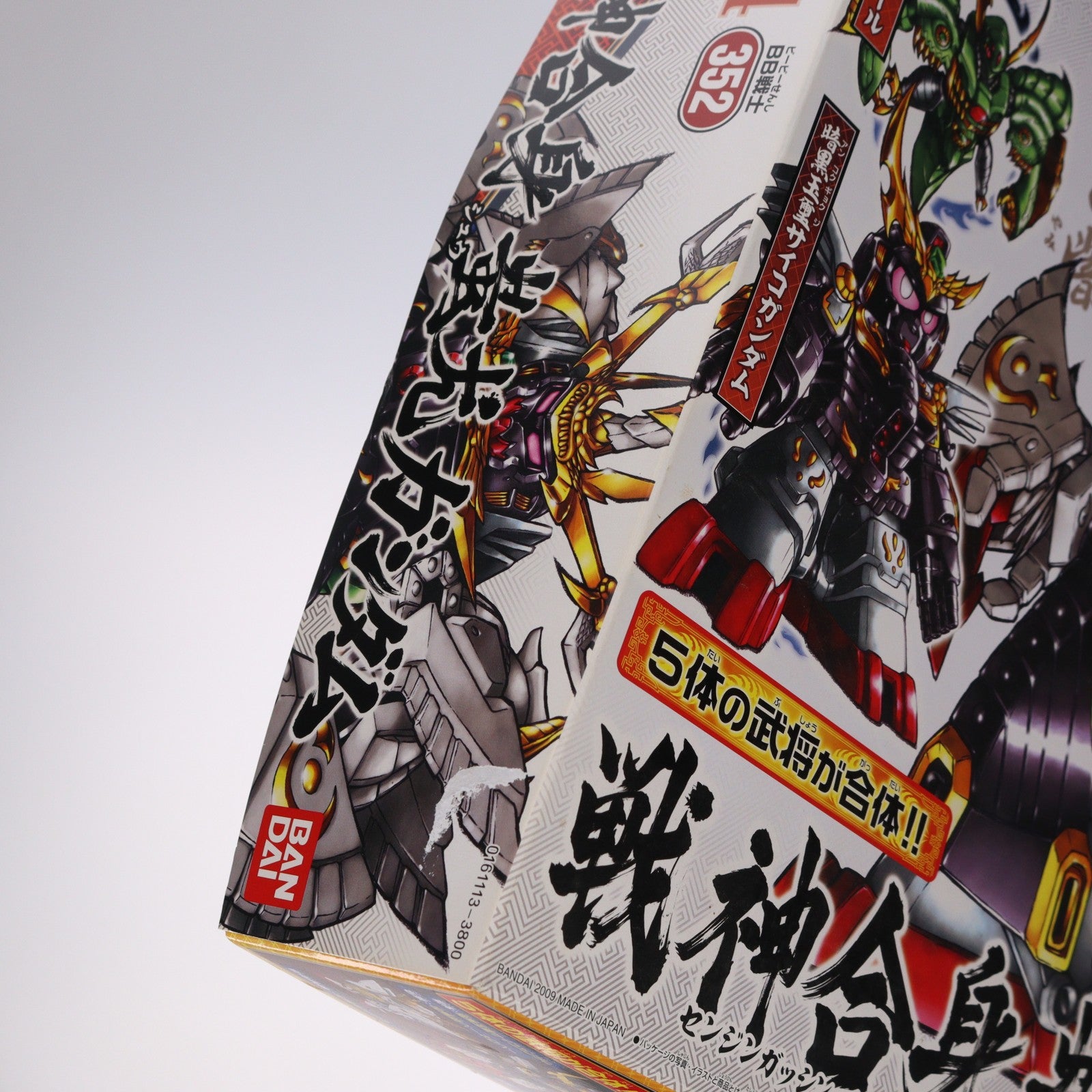 【中古即納】[PTM] SDガンダム BB戦士 352 戦神合身蚩尤ガンダム(センジンガッシンシユウガンダム) BB戦士三国伝 戦神決闘編 シリーズNo.34 プラモデル(0161113) バンダイ(20161223)