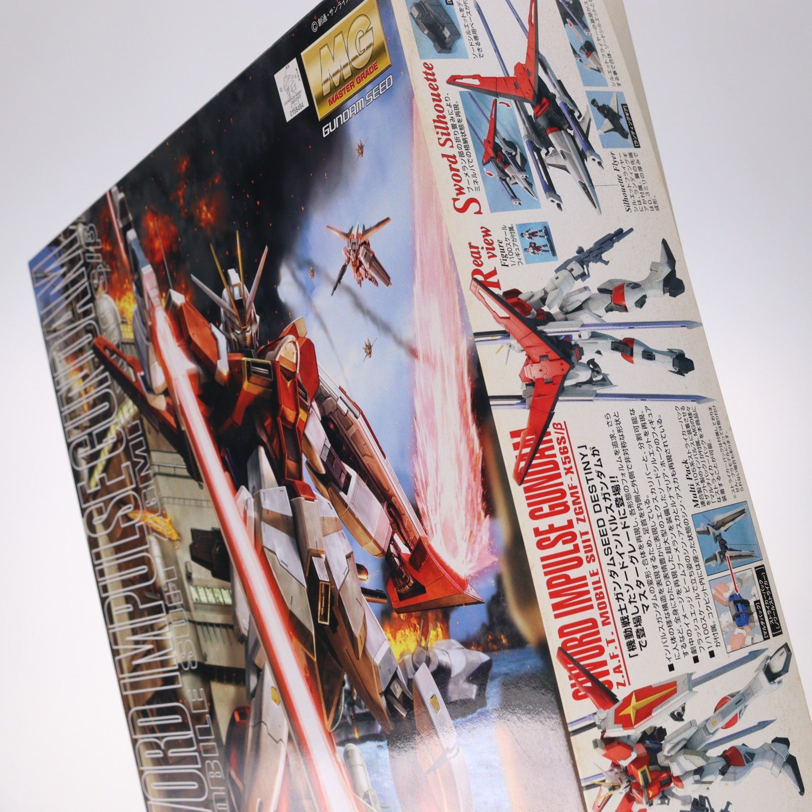 【中古即納】[PTM] MG 1/100 ZGMF-X56S/β ソードインパルスガンダム 機動戦士ガンダムSEED DESTINY(シード デスティニー) プラモデル バンダイ(20090430)