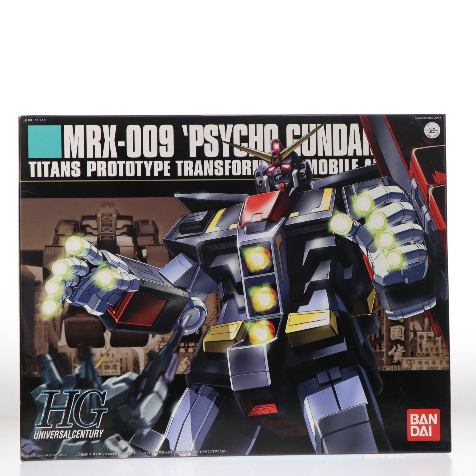 【中古即納】[PTM] HGUC 1/144 MRX-009 サイコガンダム 機動戦士Zガンダム プラモデル(0126800) バンダイ(20040804)