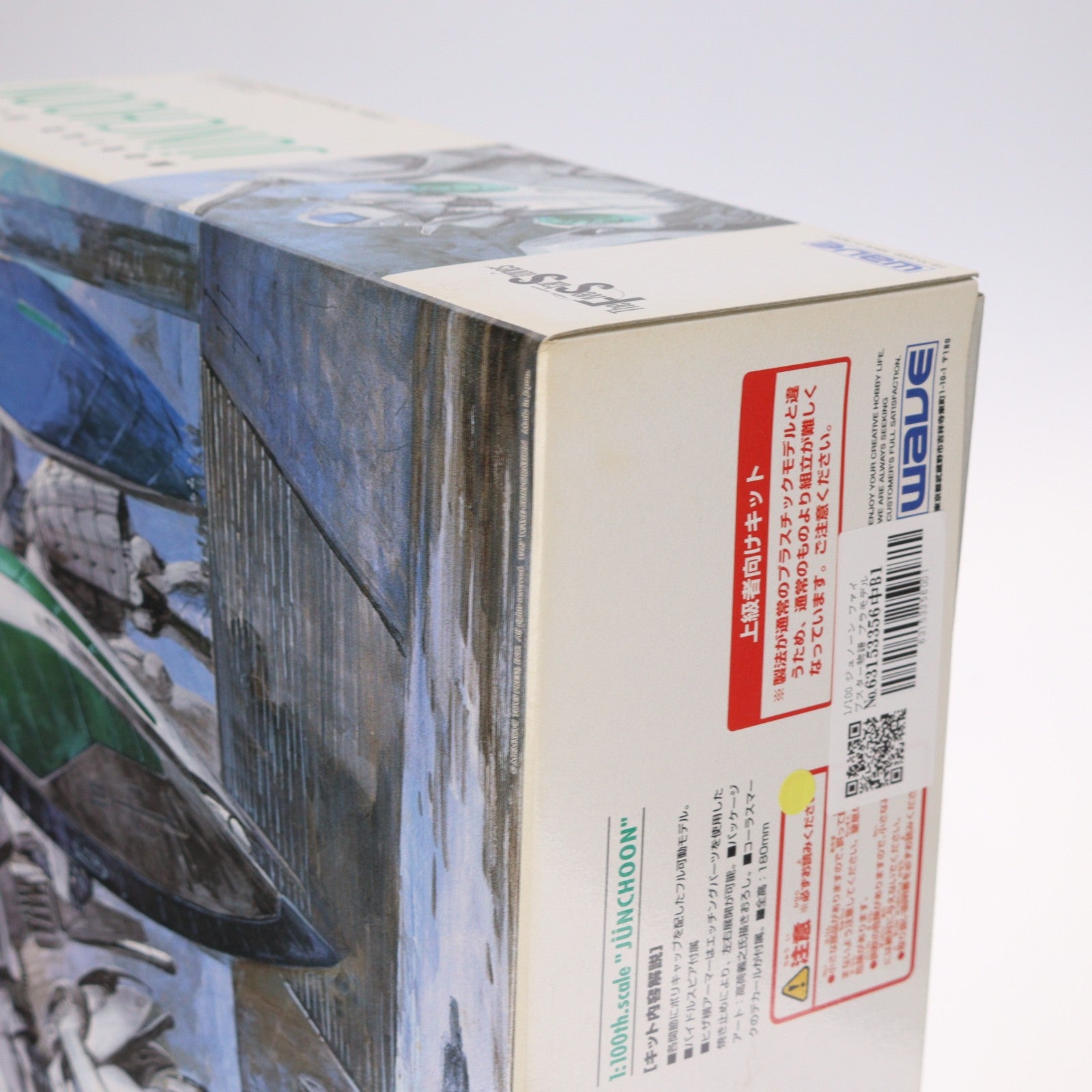 【中古即納】[PTM] 1/100 ジュノーン ファイブスター物語 プラモデル(FS-70) ウェーブ(WAVE)(19991231)