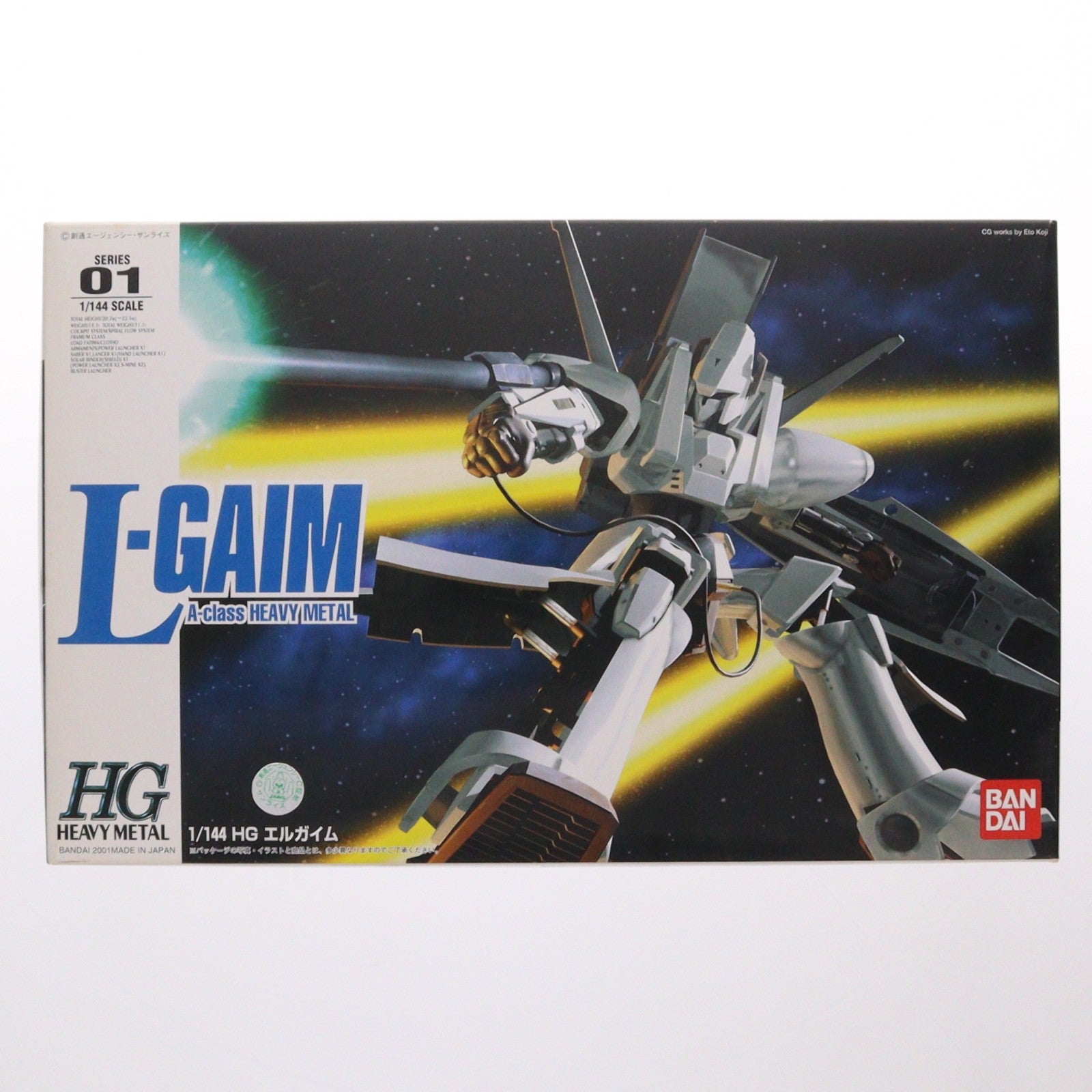 【中古即納】[PTM] HG 1/144 エルガイムMk-I 重戦機エルガイム プラモデル(0105271) バンダイ(20011002)