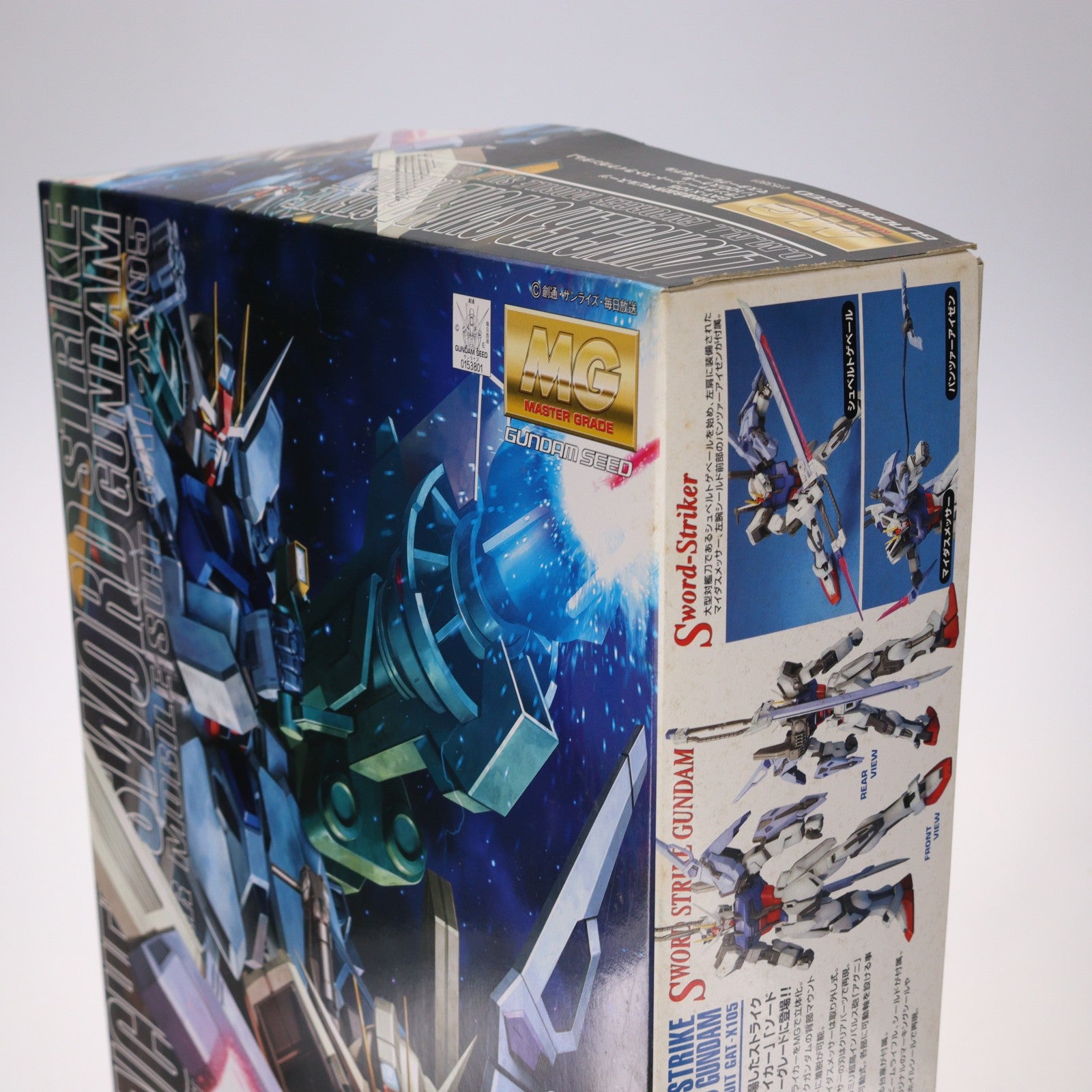 【中古即納】[PTM] MG 1/100 GAT-X105 ランチャー/ソードストライクガンダム 機動戦士ガンダムSEED(シード) プラモデル(0153801) バンダイ(20080430)