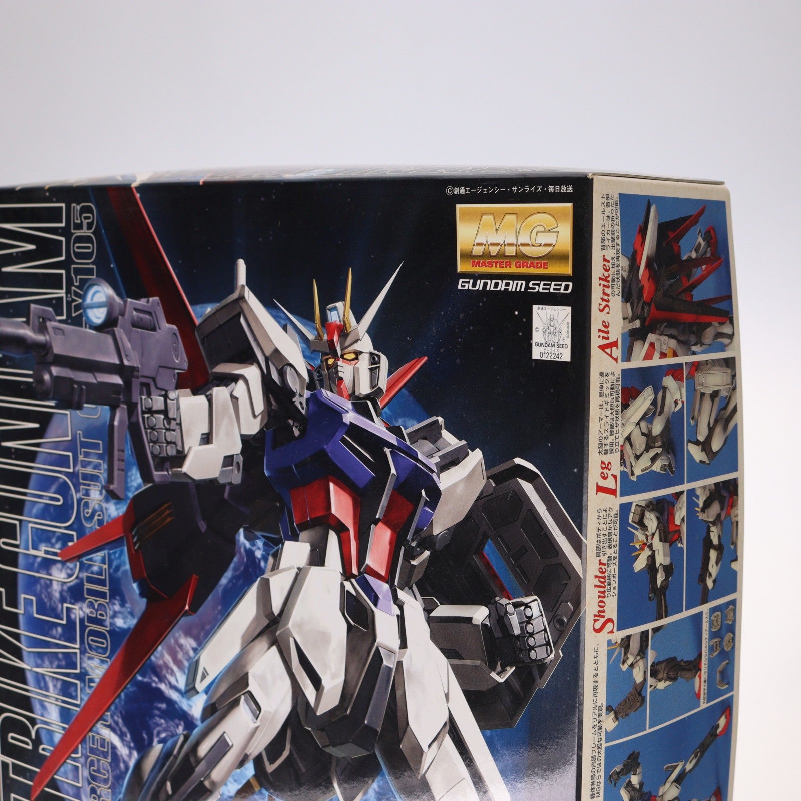 【中古即納】[PTM] MG 1/100 GAT-X105 エールストライクガンダム 機動戦士ガンダムSEED(シード) プラモデル(0122242) バンダイ(20080531)