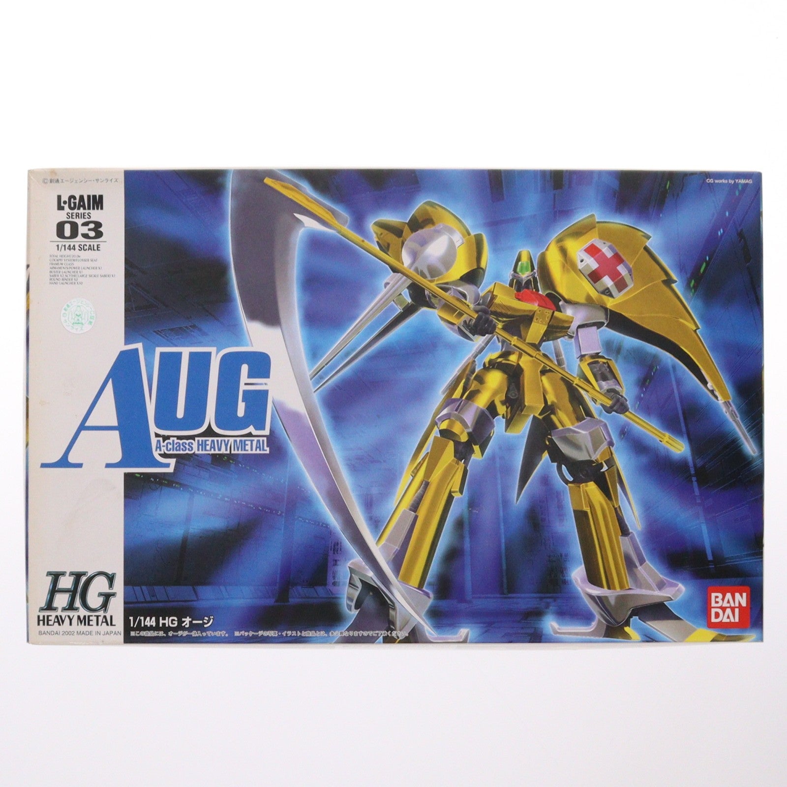 【中古即納】[PTM] HGHM 1/144 オージ 重戦機エルガイム プラモデル(0111901) バンダイ(20070301)