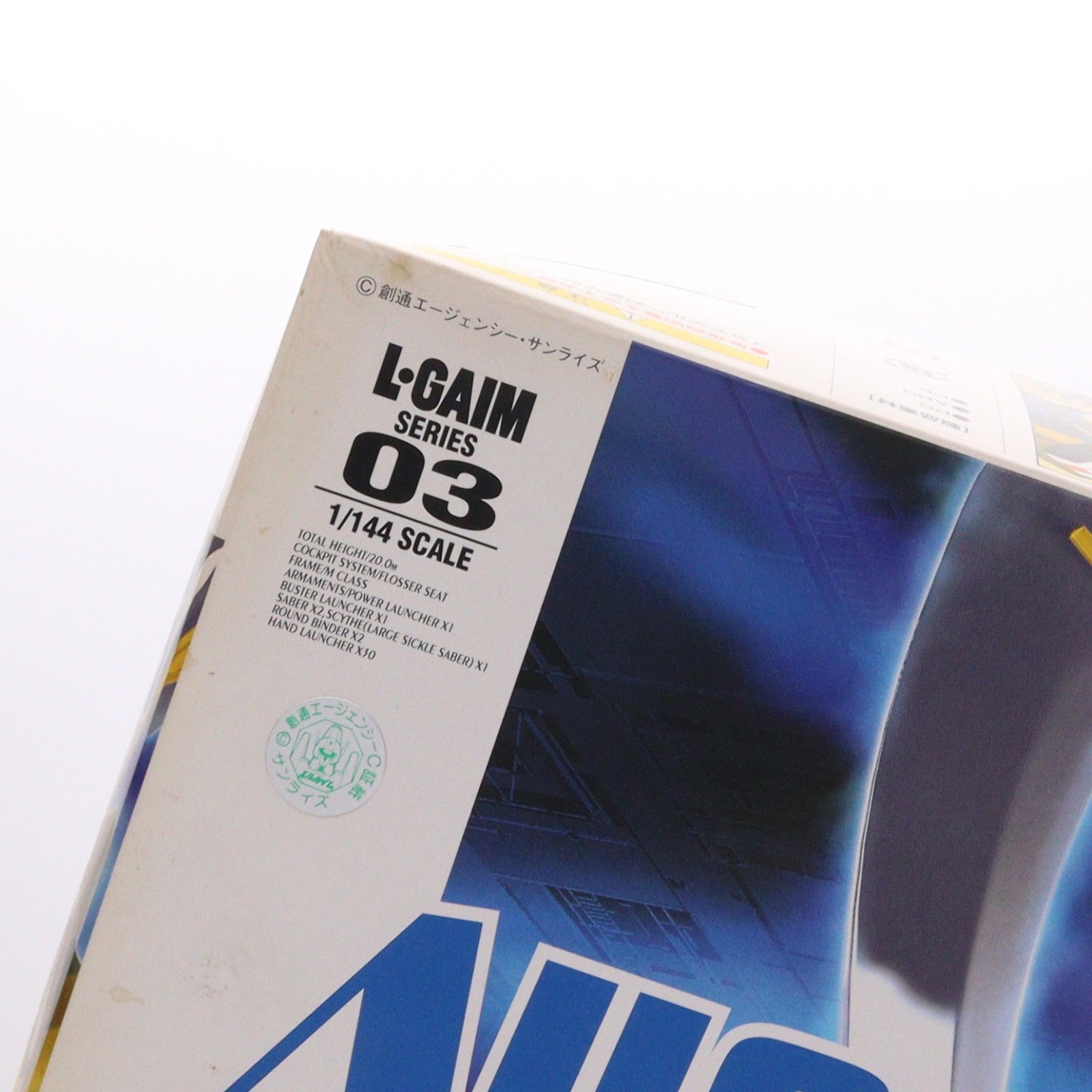 【中古即納】[PTM] HGHM 1/144 オージ 重戦機エルガイム プラモデル(0111901) バンダイ(20070301)