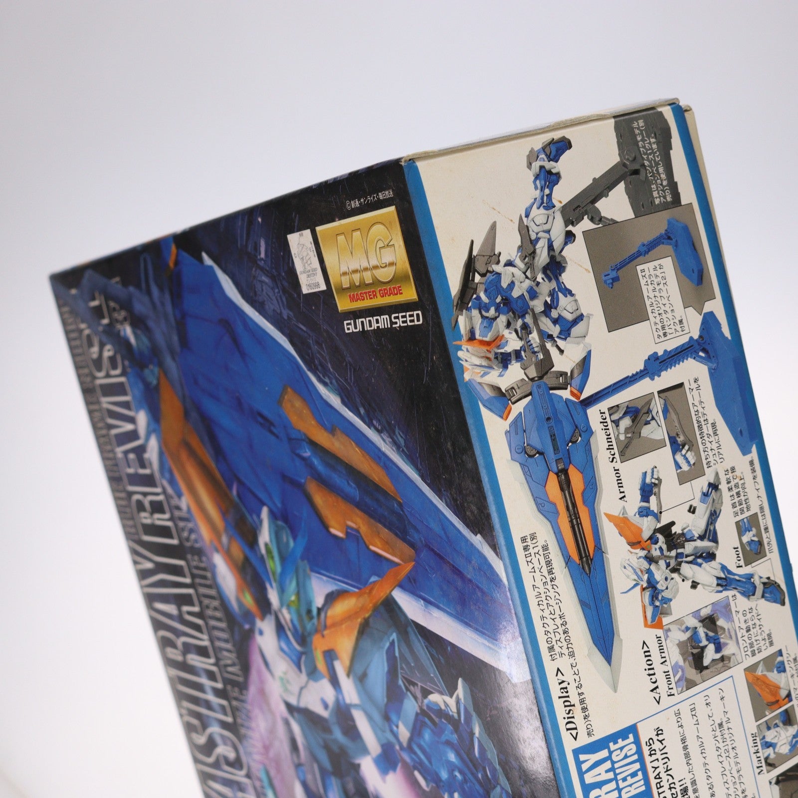 【中古即納】[PTM] MG 1/100 MBF-P03R ガンダムアストレイブルーフレーム セカンドリバイ 機動戦士ガンダムSEED VS ASTRAY(シード ヴァーサス アストレイ) プラモデル(0160998) バンダイ(20200912)