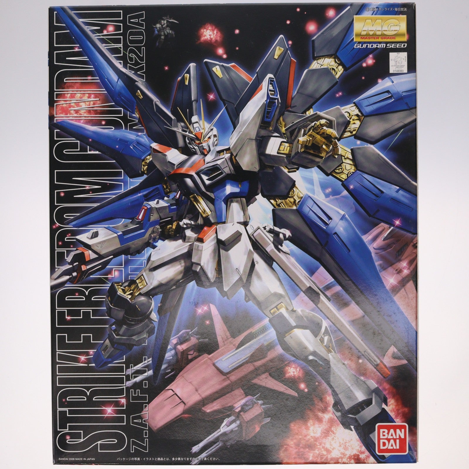 【中古即納】[PTM] MG 1/100 ZGMF-X20A ストライクフリーダムガンダム 機動戦士ガンダムSEED DESTINY(シード デスティニー) プラモデル(0148083) バンダイ(20081231)