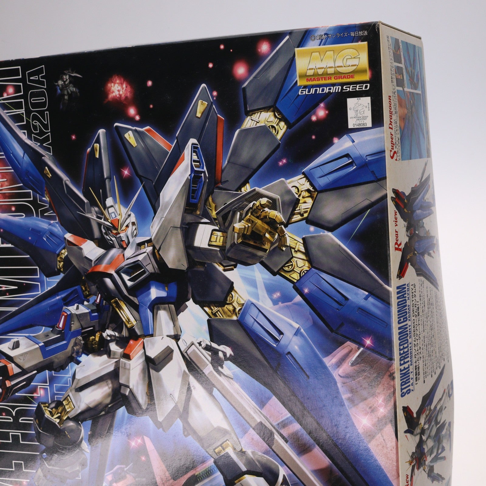【中古即納】[PTM] MG 1/100 ZGMF-X20A ストライクフリーダムガンダム 機動戦士ガンダムSEED DESTINY(シード デスティニー) プラモデル(0148083) バンダイ(20081231)
