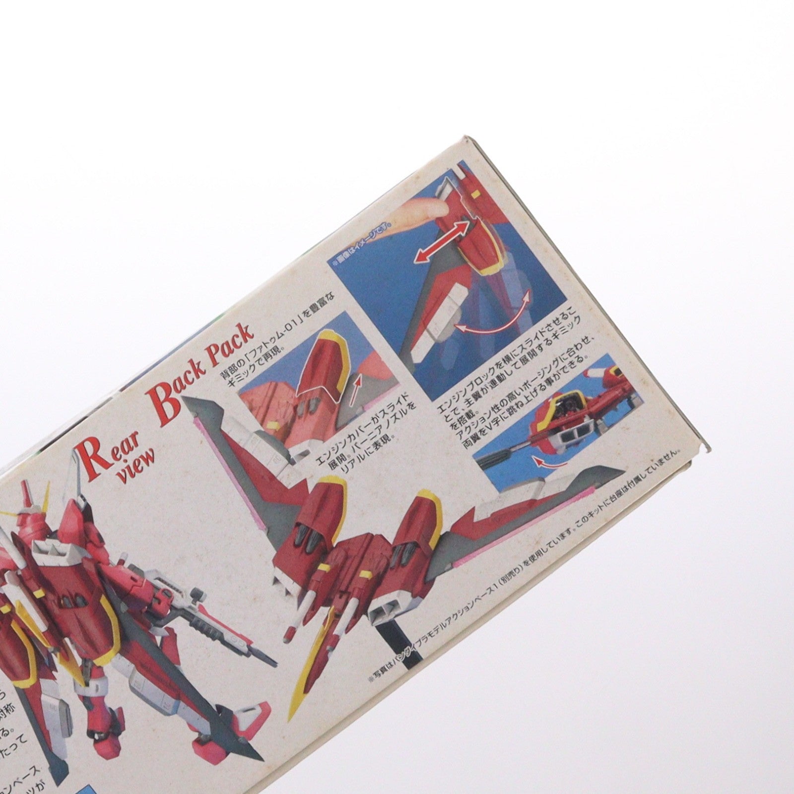 【中古即納】[PTM] MG 1/100 ZGMF-X19A インフィニットジャスティスガンダム 機動戦士ガンダムSEED DESTINY(シード デスティニー) プラモデル(0156649) バンダイ(20081001)