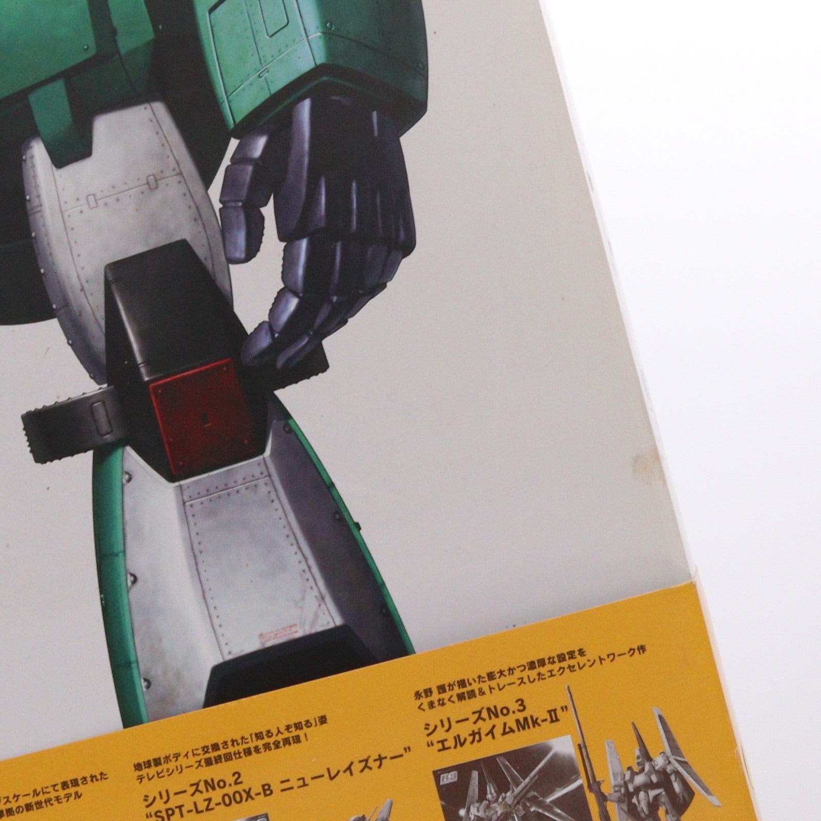 【中古即納】[PTM] 1/100 ウォーカーマシン ウォーカーギャリア 戦闘メカ ザブングル リアルロボットレボリューション(R3) プラモデル(0153120) バンダイ(20190416)