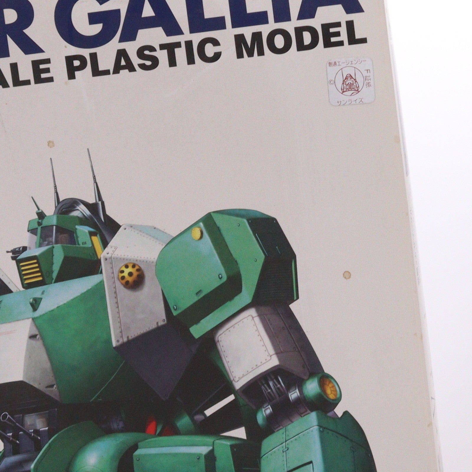 【中古即納】[PTM] 1/100 ウォーカーマシン ウォーカーギャリア 戦闘メカ ザブングル リアルロボットレボリューション(R3) プラモデル(0153120) バンダイ(20190416)