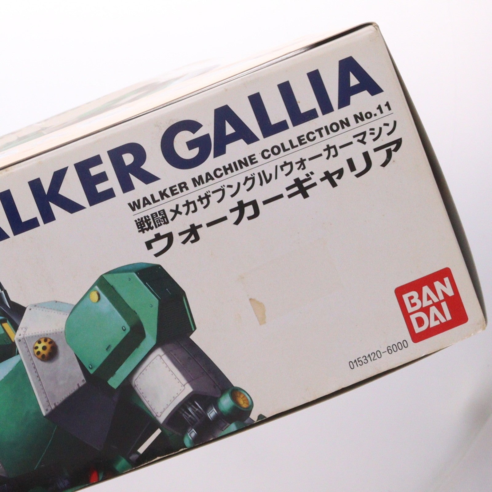 【中古即納】[PTM] 1/100 ウォーカーマシン ウォーカーギャリア 戦闘メカ ザブングル リアルロボットレボリューション(R3) プラモデル(0153120) バンダイ(20190416)
