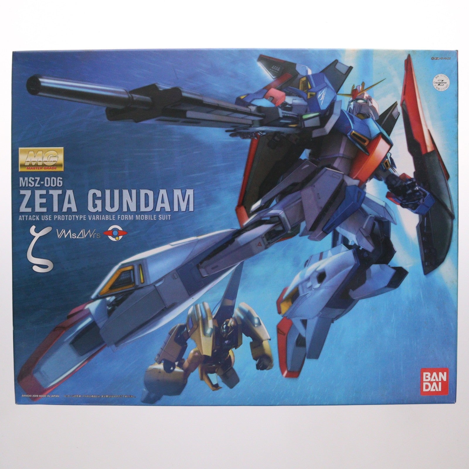 【中古即納】[PTM] MG 1/100 MSZ-006 Zガンダム Ver.2.0 HDカラー 機動戦士Zガンダム プラモデル(0157469) バンダイ(20090122)