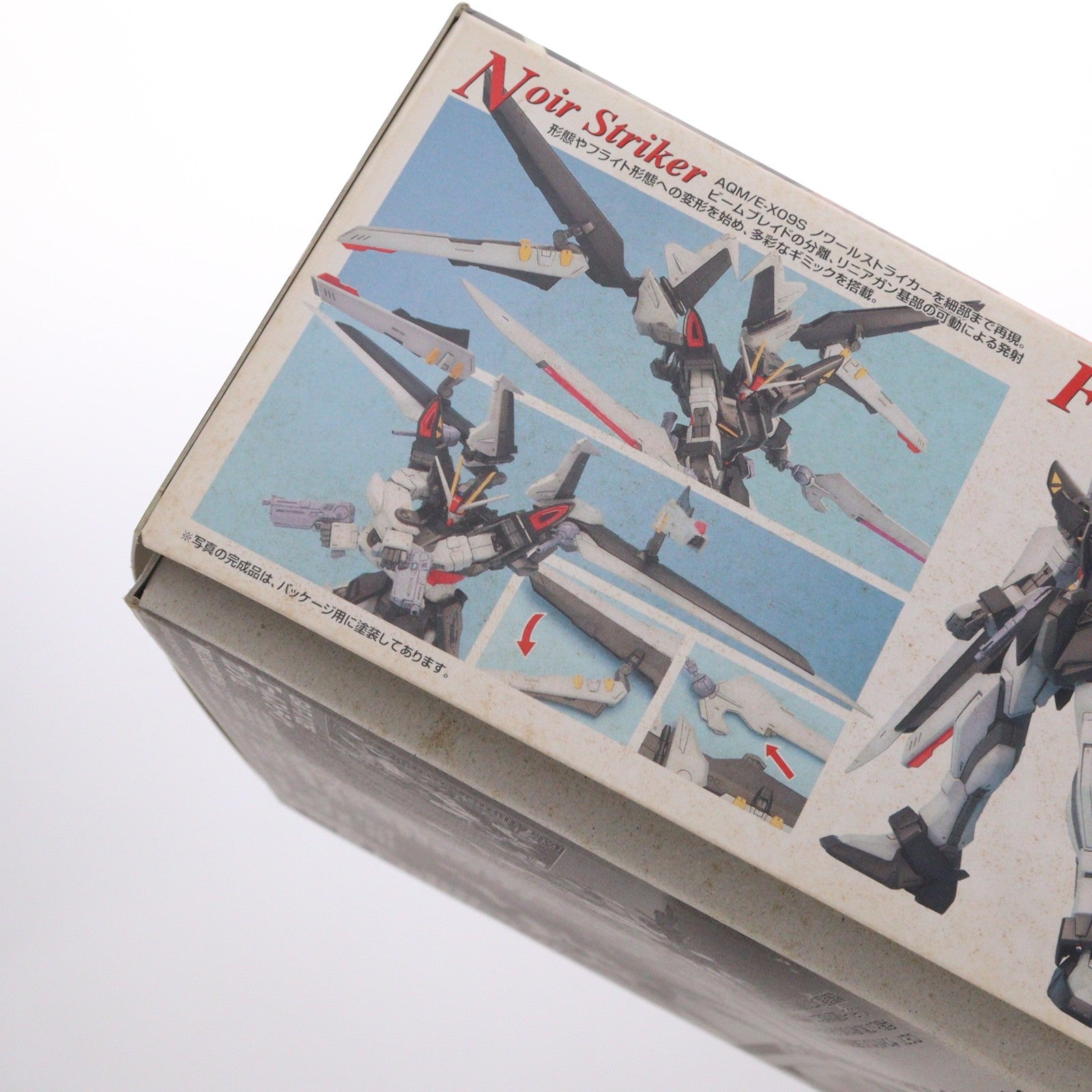 【中古即納】[PTM] MG 1/100 GAT-X105E ストライクノワールガンダム 機動戦士ガンダムSEED(シード) C.E.73 STARGAZER(スターゲイザー) プラモデル(0148997) バンダイ(20070331)