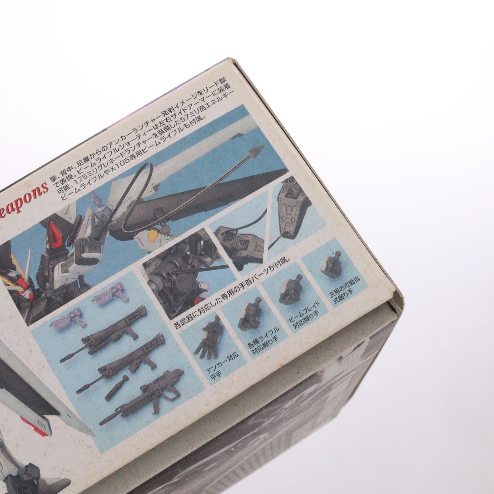 【中古即納】[PTM] MG 1/100 GAT-X105E ストライクノワールガンダム 機動戦士ガンダムSEED(シード) C.E.73 STARGAZER(スターゲイザー) プラモデル(0148997) バンダイ(20070331)