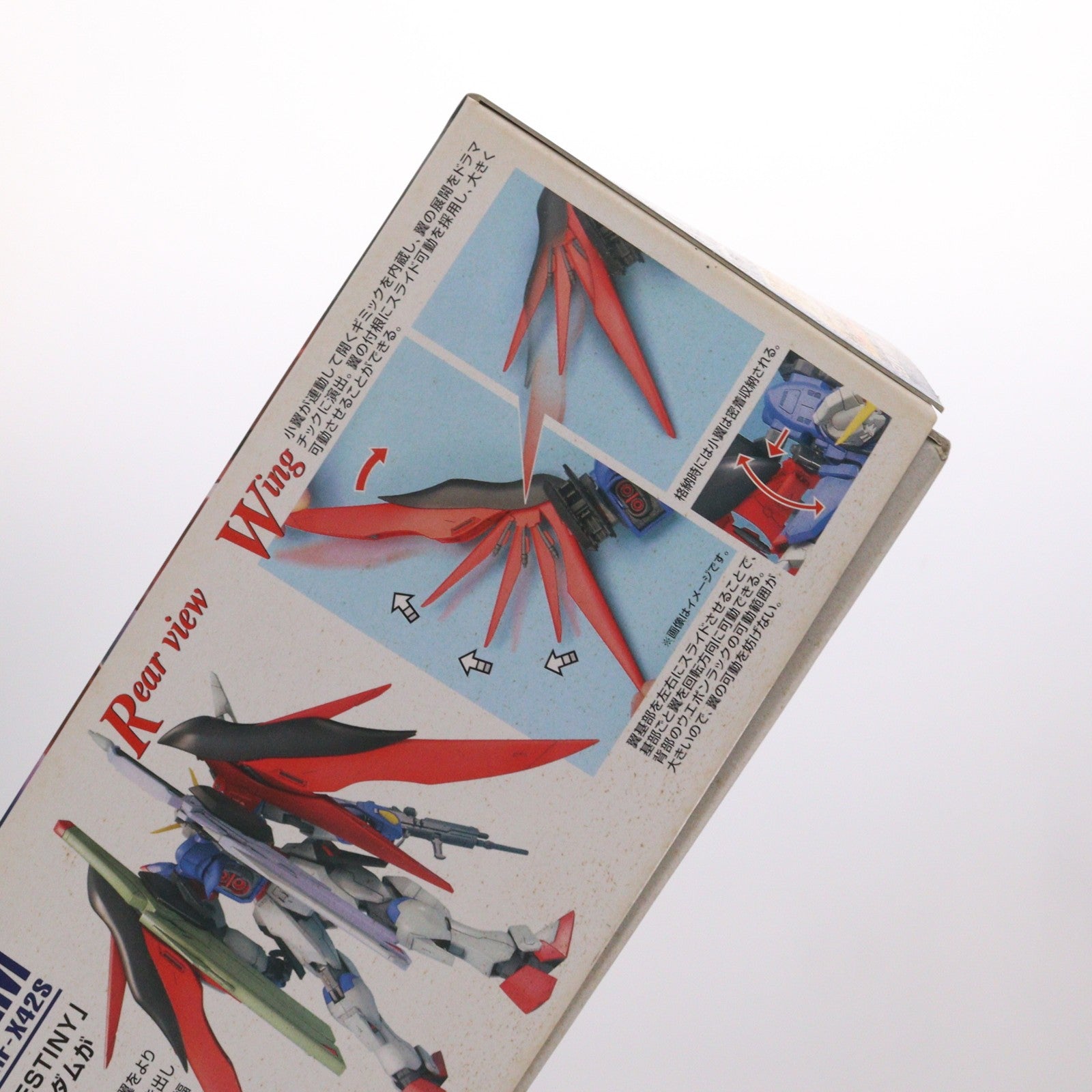 【中古即納】[PTM] MG 1/100 ZGMF-X42S デスティニーガンダム 機動戦士ガンダムSEED DESTINY(シード デスティニー) プラモデル(0151243) バンダイ(20170624)