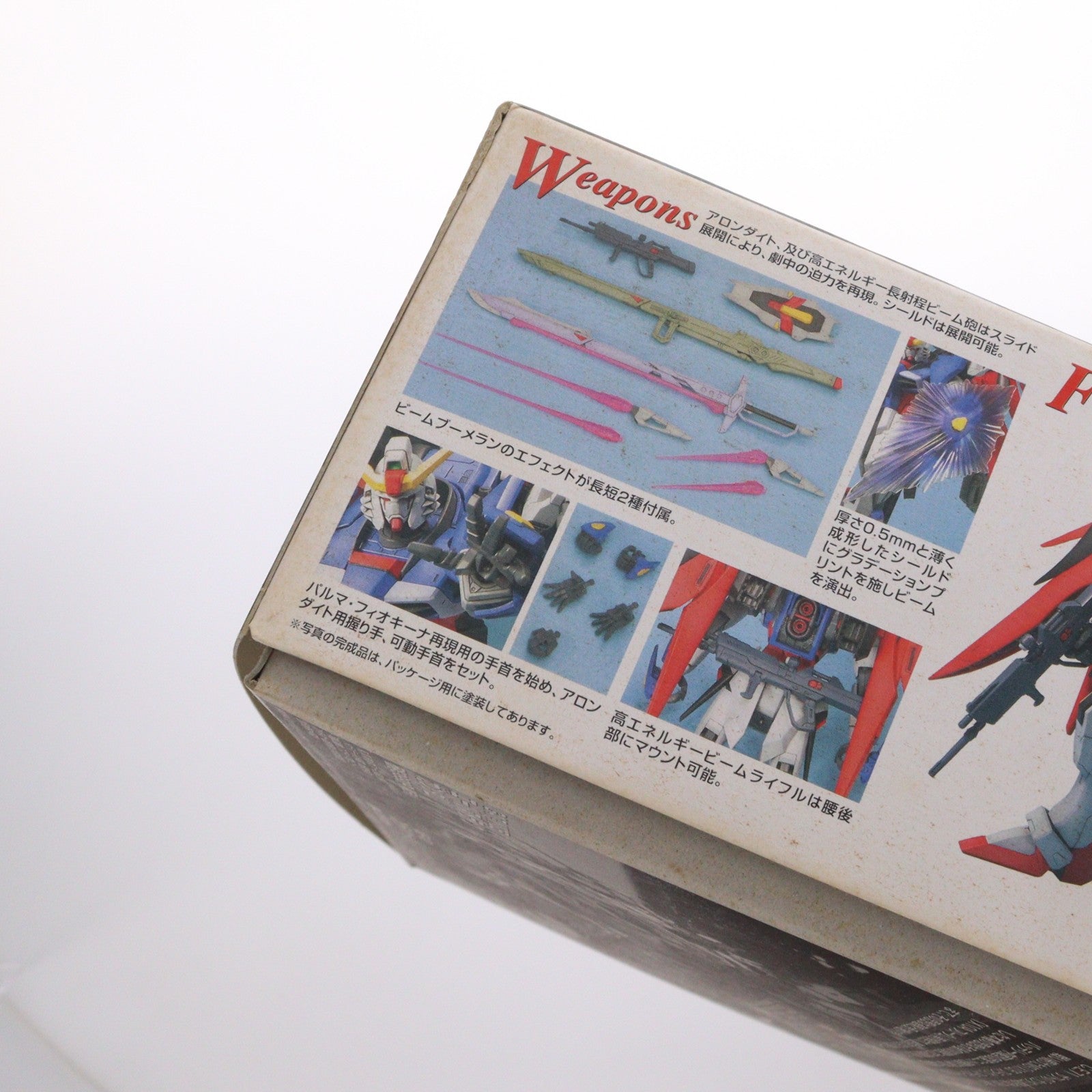 【中古即納】[PTM] MG 1/100 ZGMF-X42S デスティニーガンダム 機動戦士ガンダムSEED DESTINY(シード デスティニー) プラモデル(0151243) バンダイ(20170624)