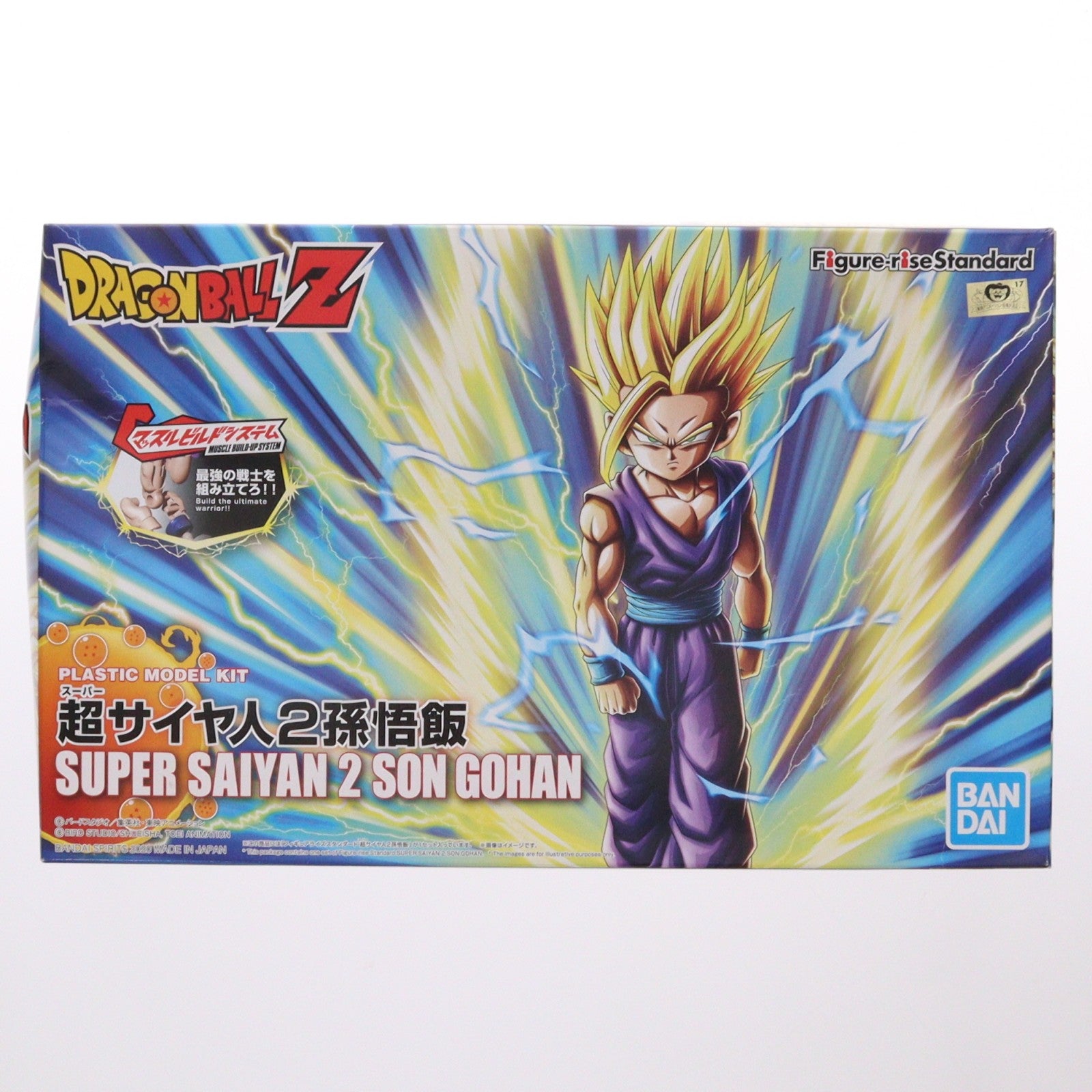 【中古即納】[PTM] (再販) Figure-rise Standard(フィギュアライズ スタンダード) 超サイヤ人2孫悟飯(リニューアル版) ドラゴンボールZ プラモデル(5058214) バンダイスピリッツ(20241030)