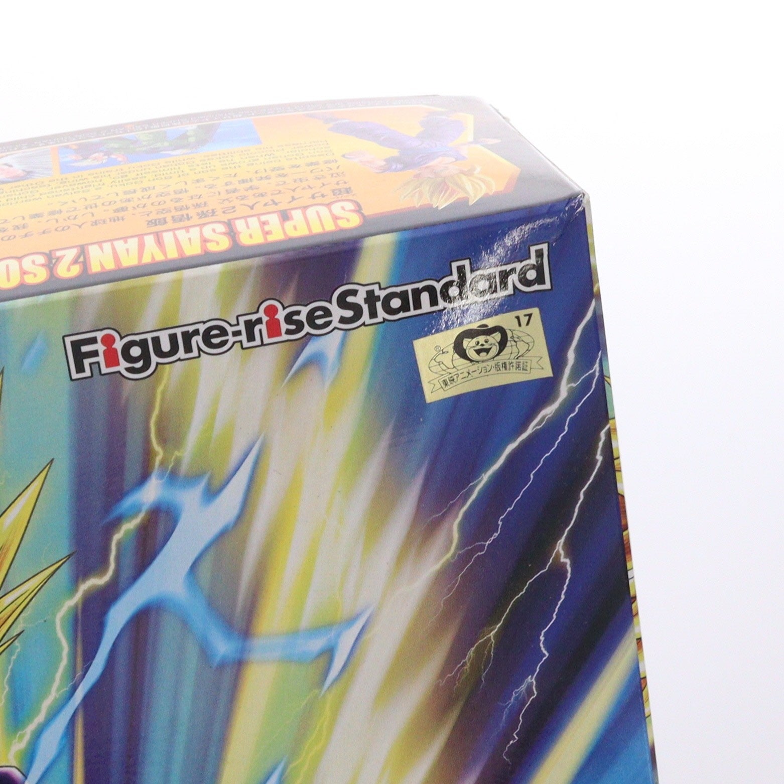 【中古即納】[PTM] (再販) Figure-rise Standard(フィギュアライズ スタンダード) 超サイヤ人2孫悟飯(リニューアル版) ドラゴンボールZ プラモデル(5058214) バンダイスピリッツ(20241030)